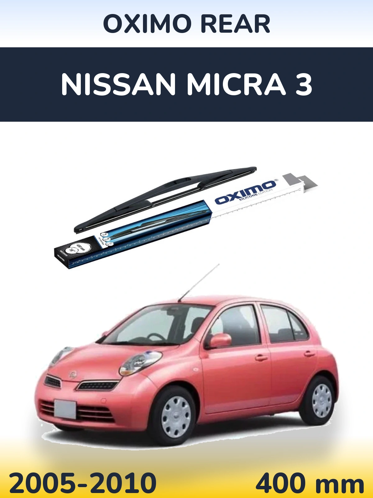Задня щітка Oximo Rear 400 мм для Nissan Micra 3 2005-2010