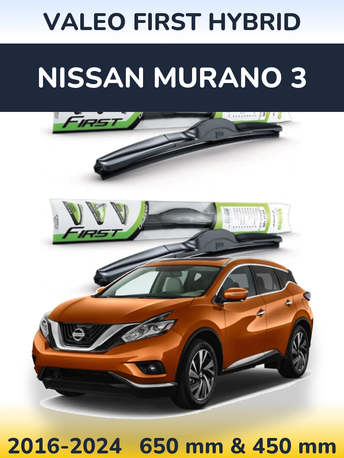 Комплект передніх щіток Valeo First Hybrid 650 & 450 мм для Nissan Murano 3 2016-2024