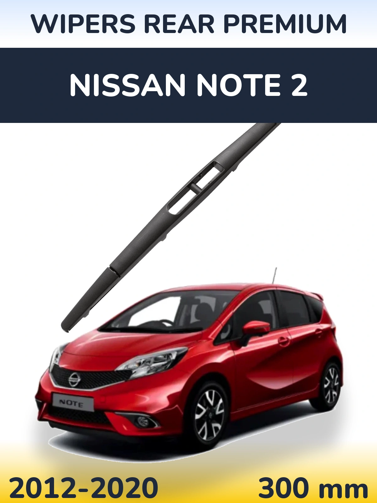 Задня щітка WIPERS REAR PREMIUM 300 мм для Nissan Note 2 2012-2020