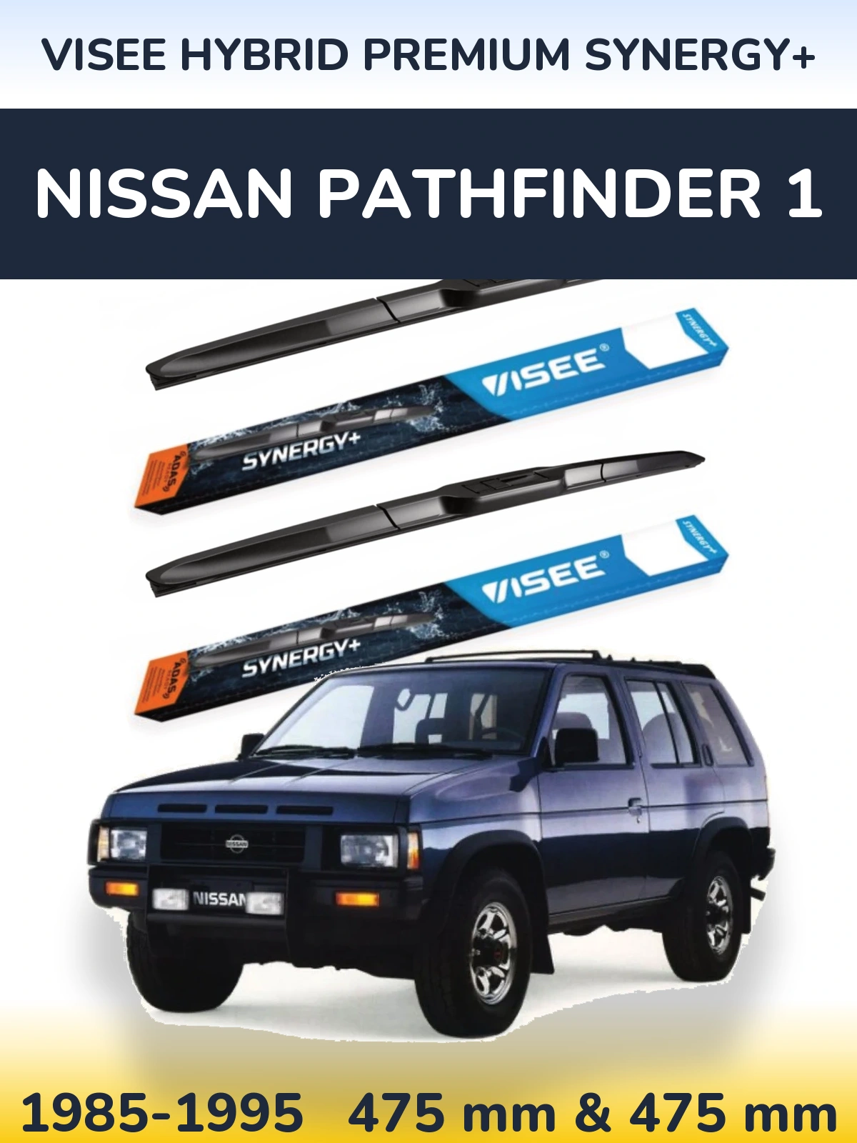 Комплект передних дворников VISEE HYBRID PREMIUM SYNERGY+ 475 & 475 мм для Nissan Pathfinder 1 1985-1995