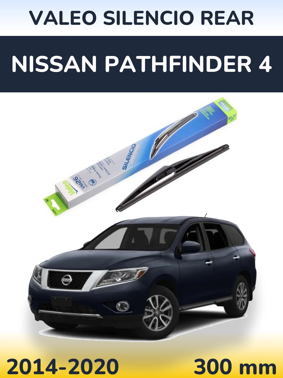 Rear wiper blade Valeo Silencio Rear 300 мм for Nissan Pathfinder 4 2014-2020
