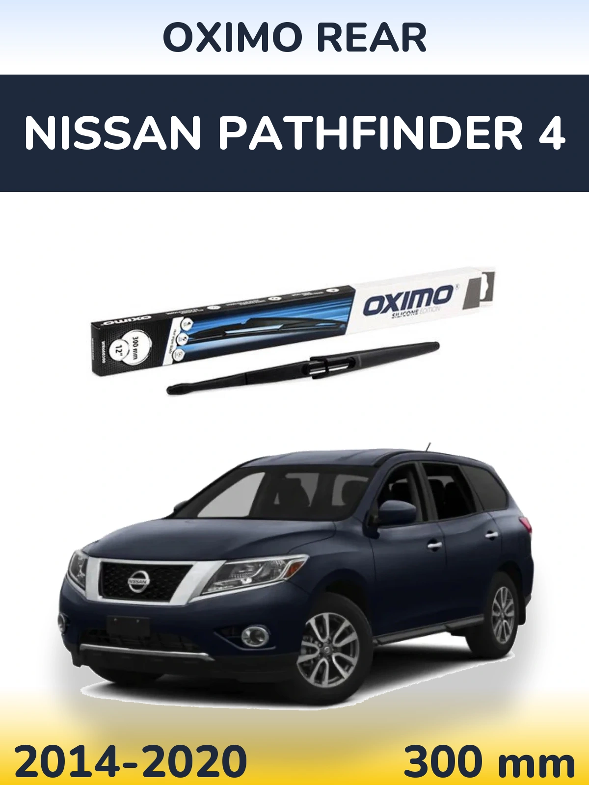 Rear wiper blade Oximo Rear 300 мм for Nissan Pathfinder 4 2014-2020