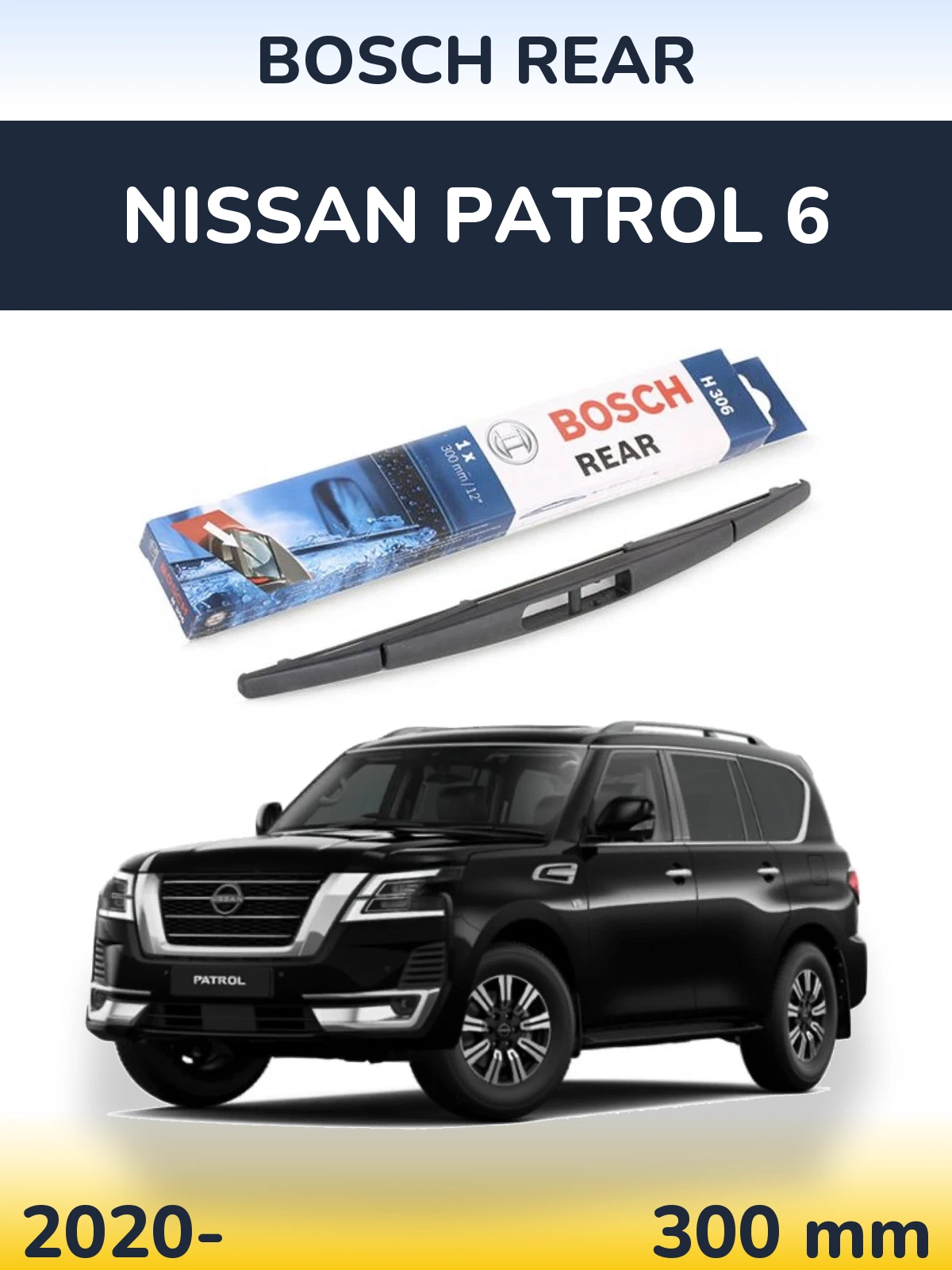 Rear wiper blade BOSCH Rear 300 мм for Nissan Patrol 6 2020-2026