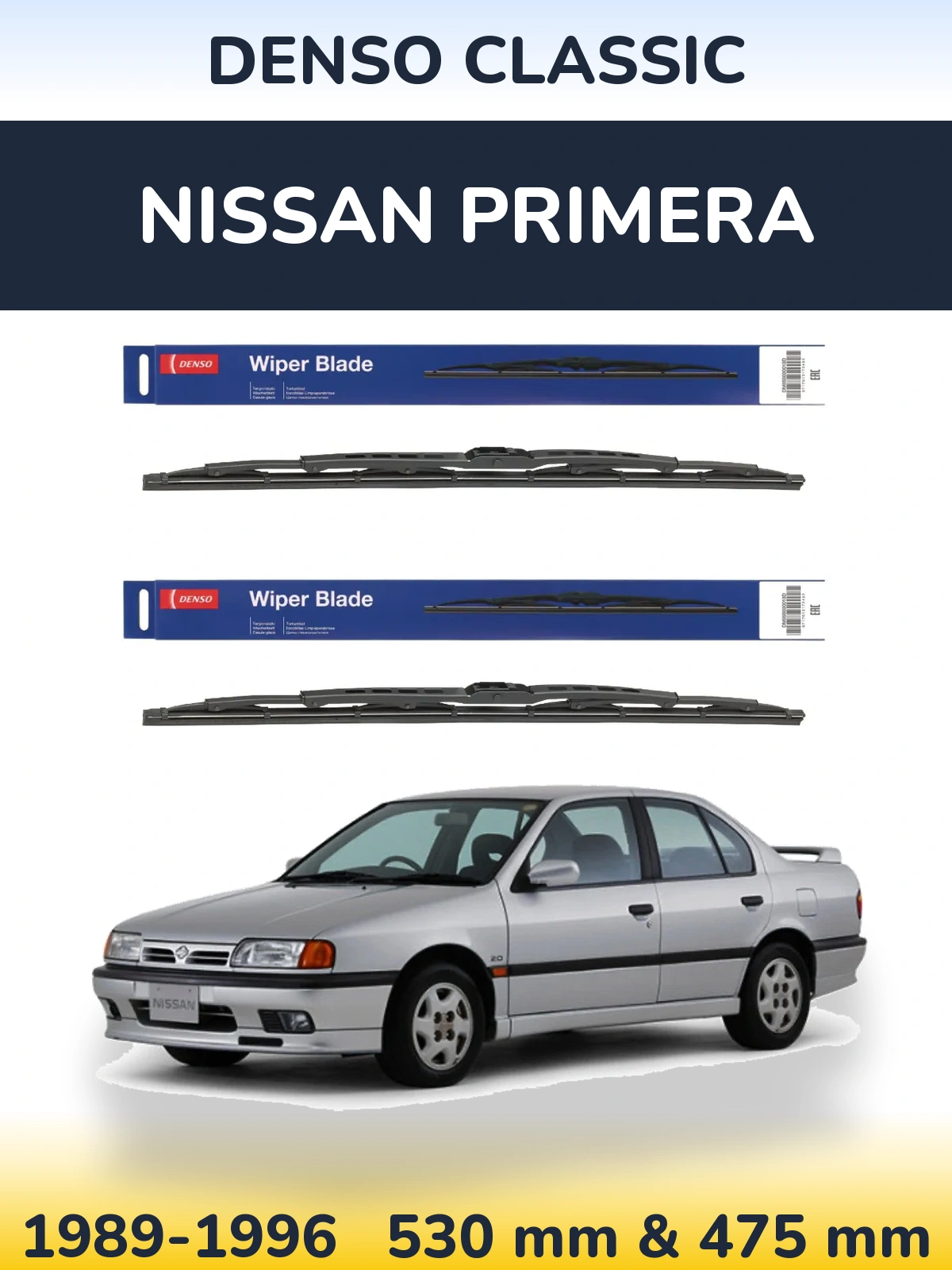 Комплект передних дворников Denso Classic 530 & 475 мм для Nissan Primera 1989-1996