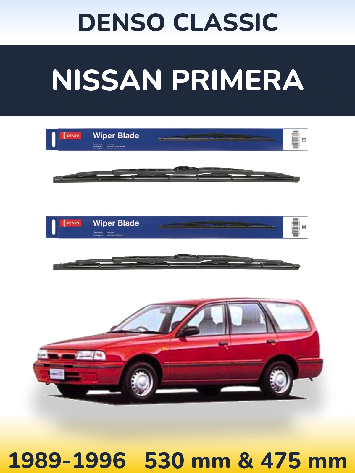 Комплект передніх щіток Denso Classic 530 & 475 мм для Nissan Primera 1989-1996
