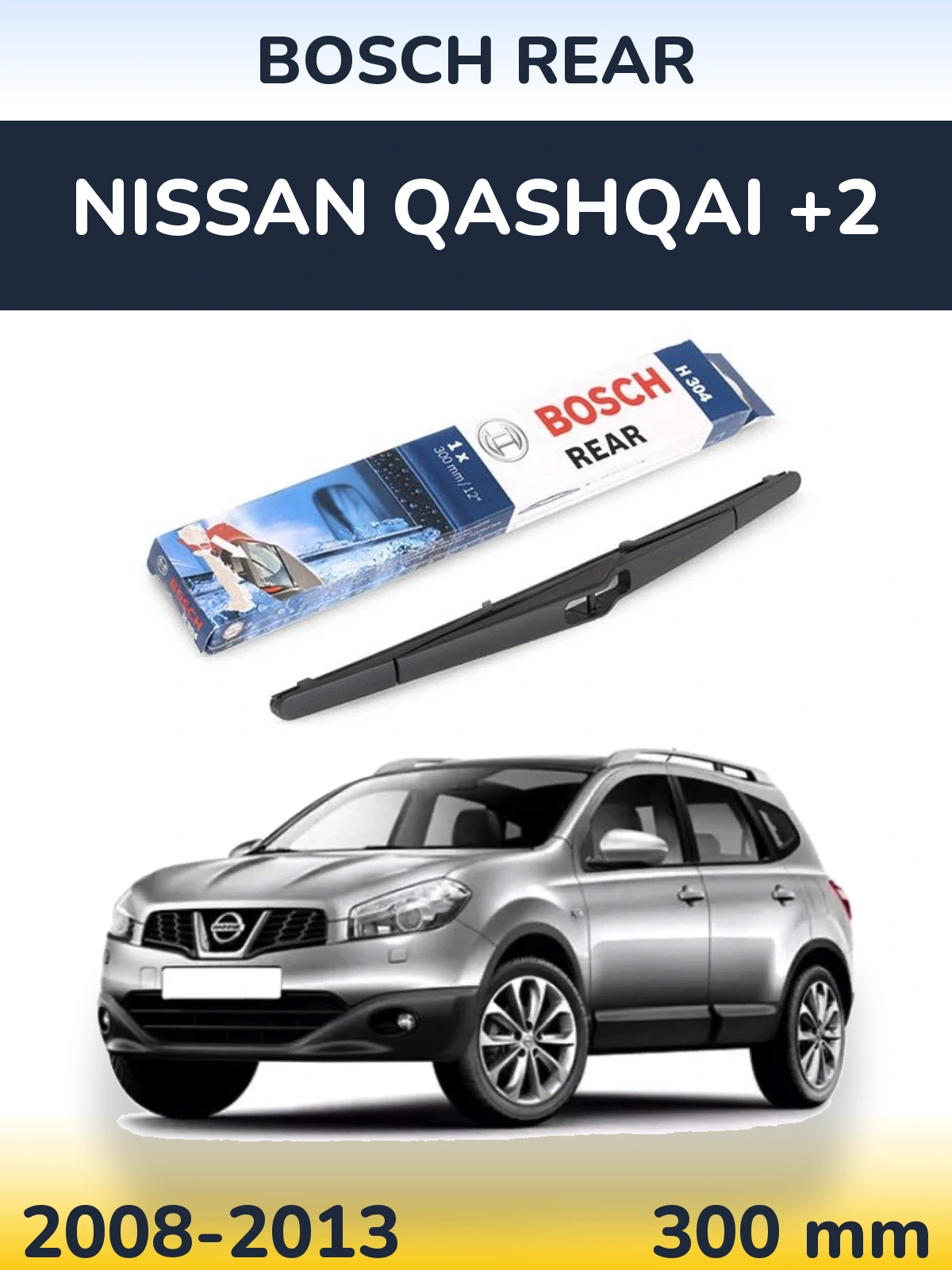 Rear wiper blade BOSCH Rear 300 mm for Nissan Qashqai +2 2008-2013