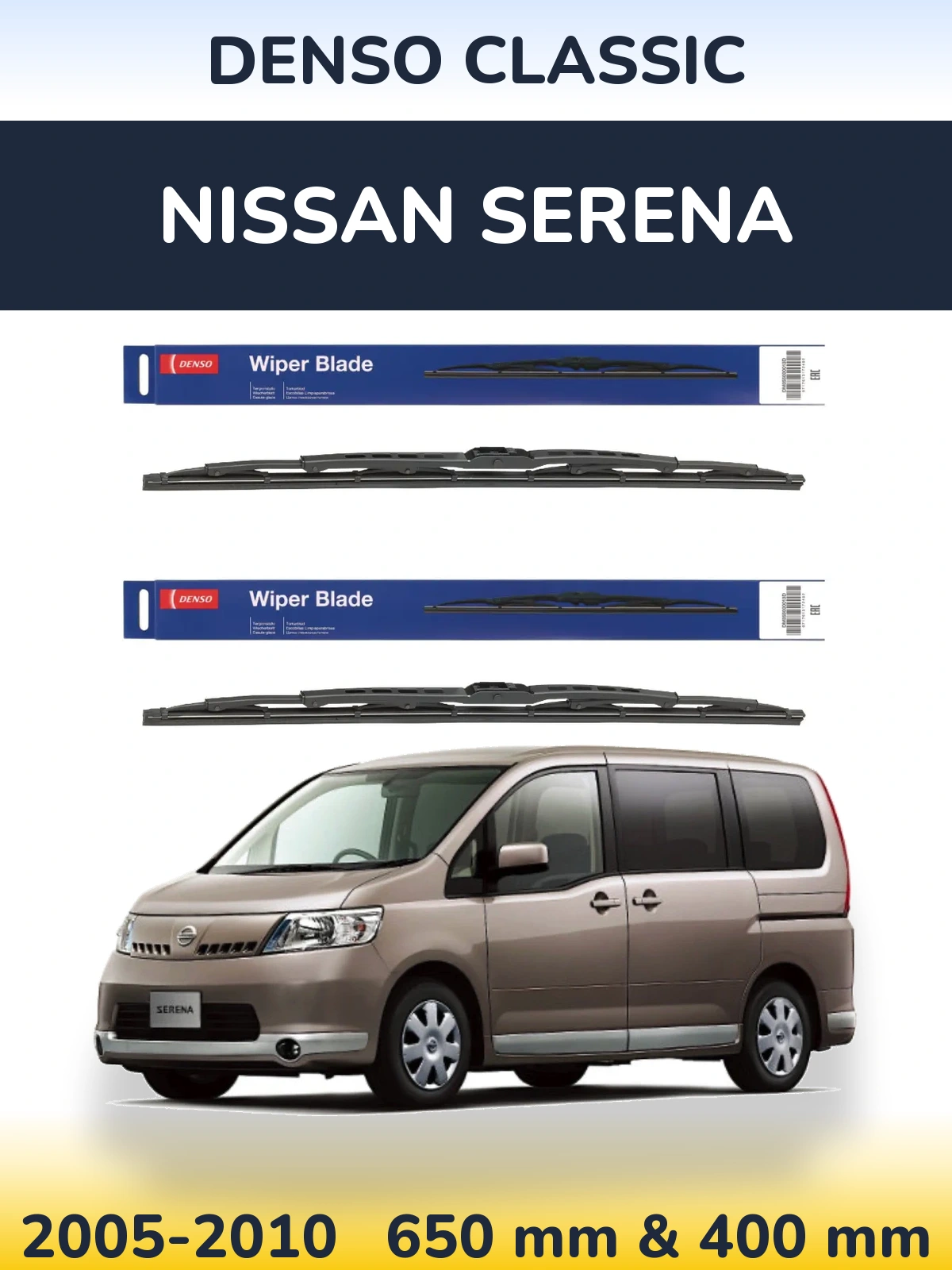 Front wiper blade set Denso Classic 650 & 400 мм for Nissan Serena 2005-2010