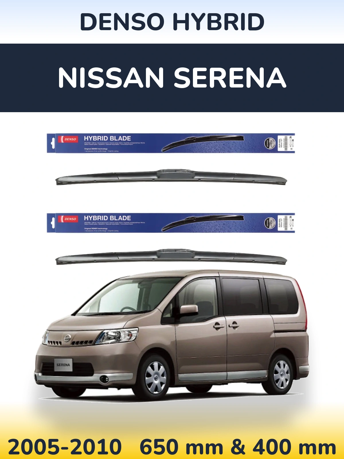 Комплект передних дворников Denso Hybrid 650 & 400 мм для Nissan Serena 2005-2010