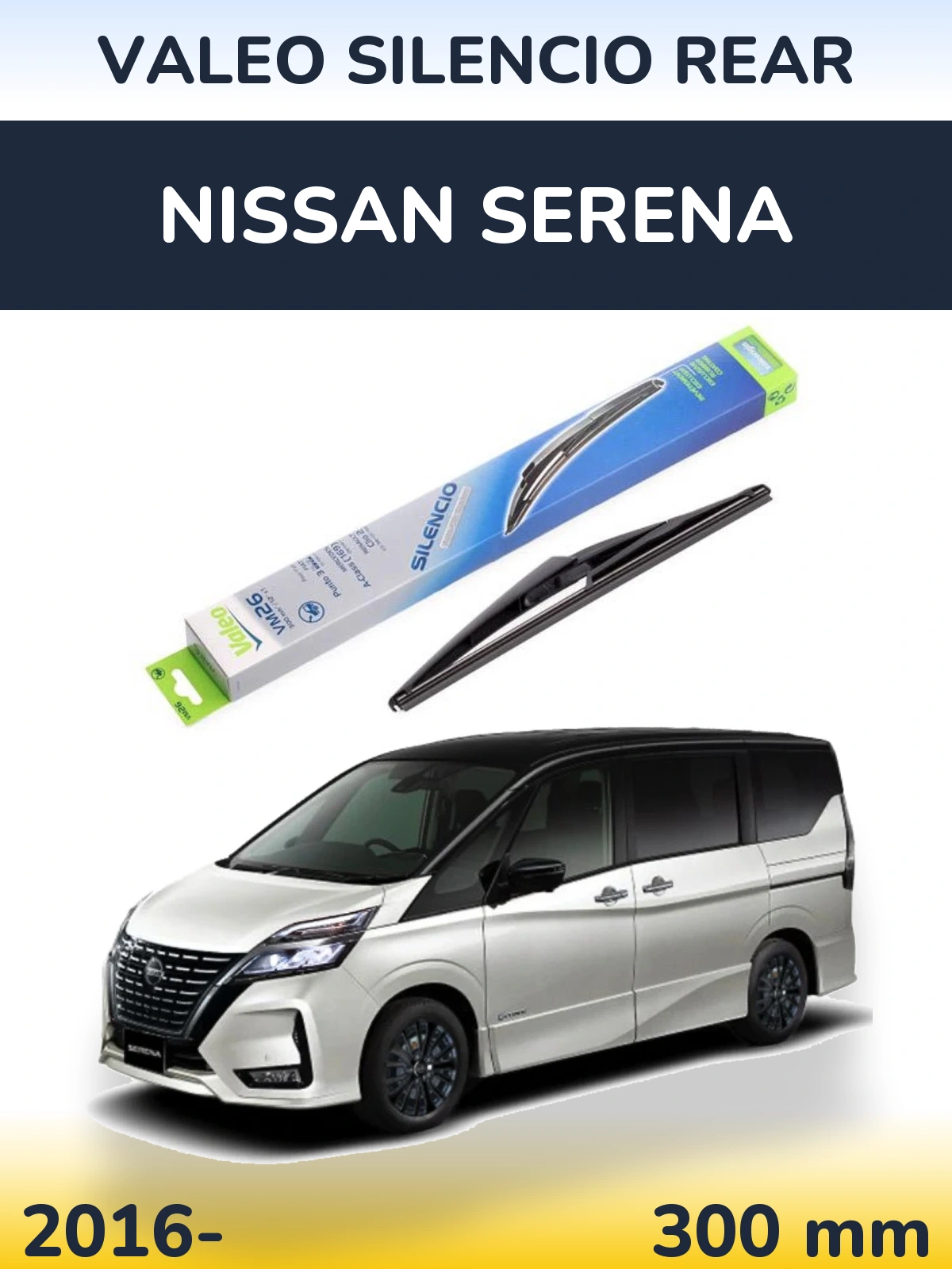 Rear wiper blade Valeo Silencio Rear 300 мм for Nissan Serena 2016-2026
