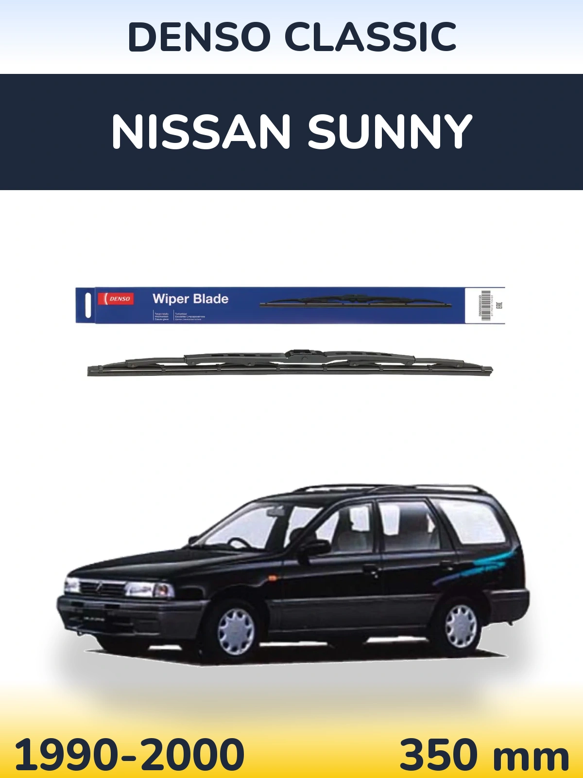 Задний дворник Denso Classic 350 мм для Nissan Sunny 1990-2000