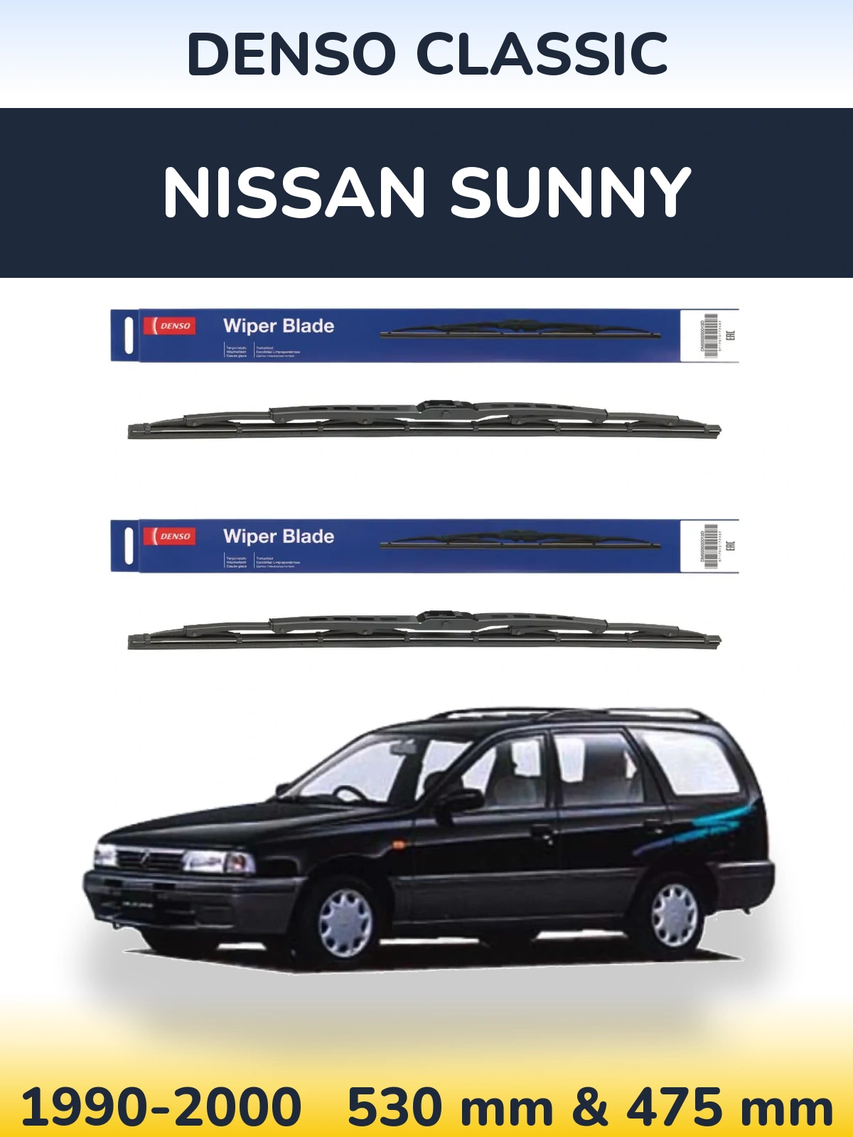 Комплект передніх щіток Denso Classic 530 & 475 мм для Nissan Sunny 1990-2000