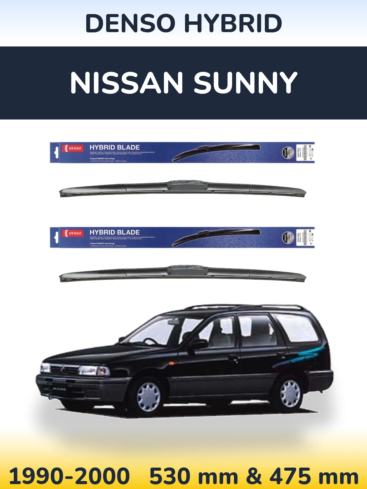 Комплект передних дворников Denso Hybrid 530 & 475 мм для Nissan Sunny 1990-2000