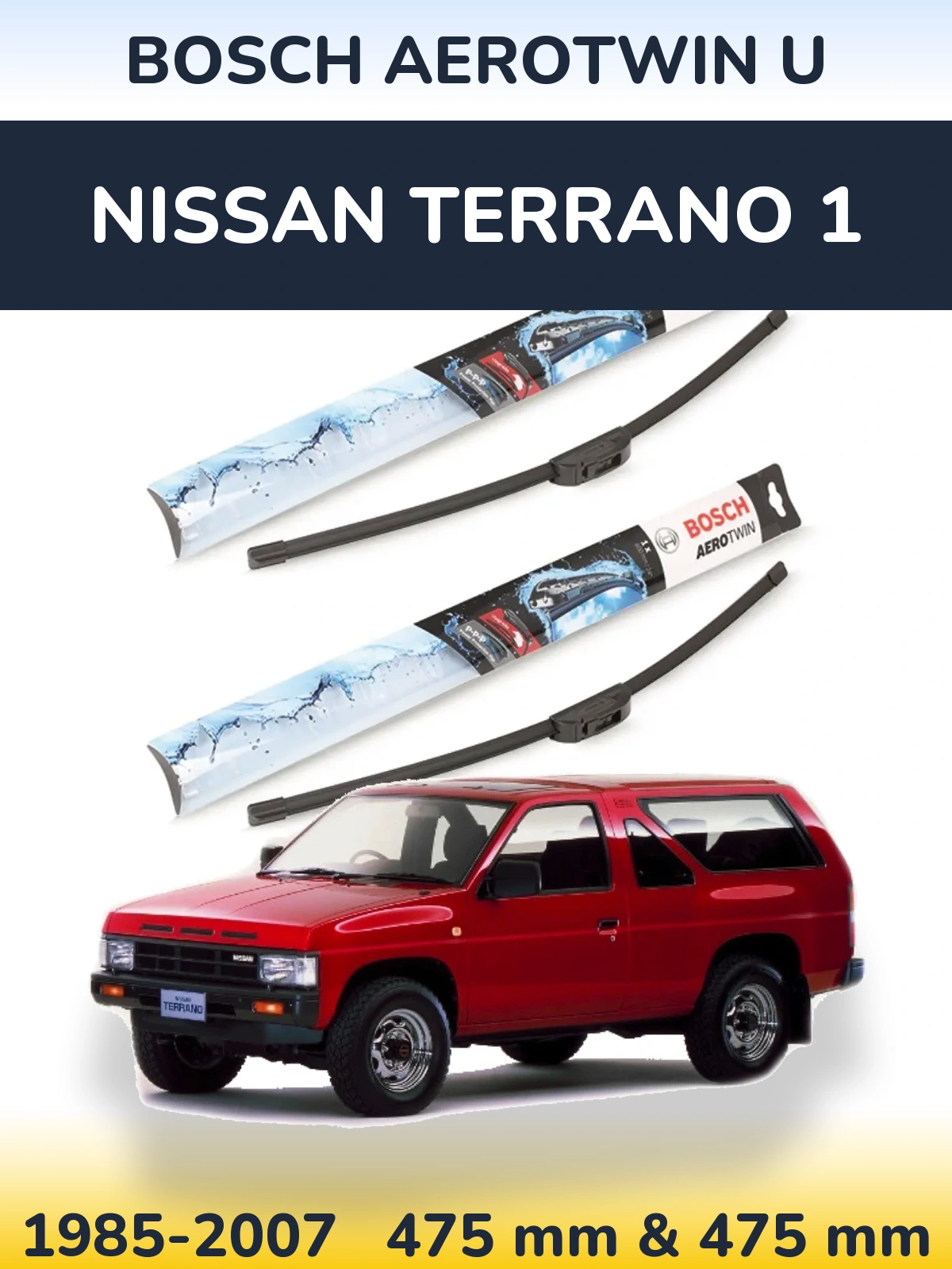 Комплект передніх щіток BOSCH AeroTwin U 475 & 475 мм для Nissan Terrano 1 1985-2007