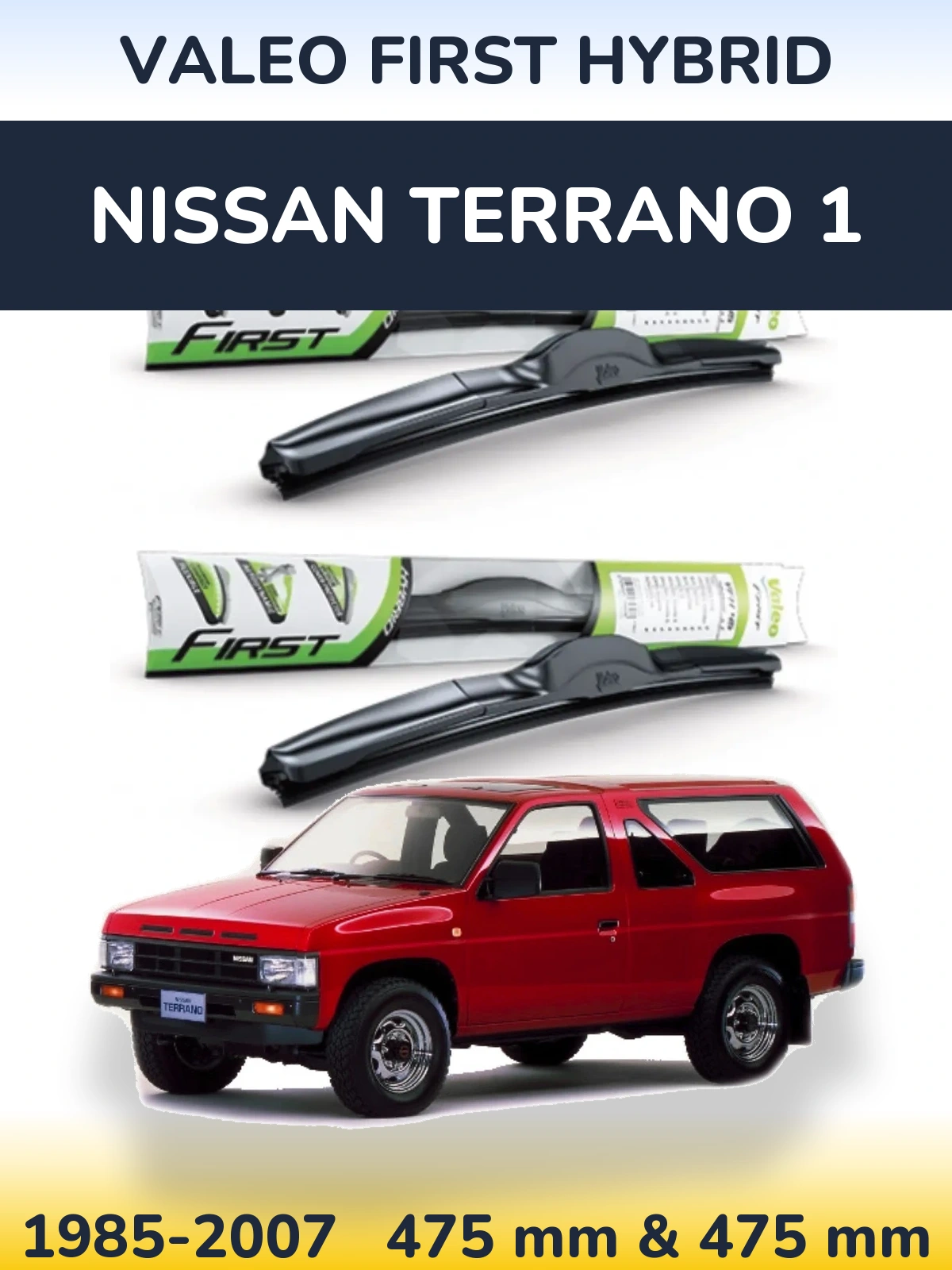 Комплект передніх щіток Valeo First Hybrid 475 & 475 мм для Nissan Terrano 1 1985-2007