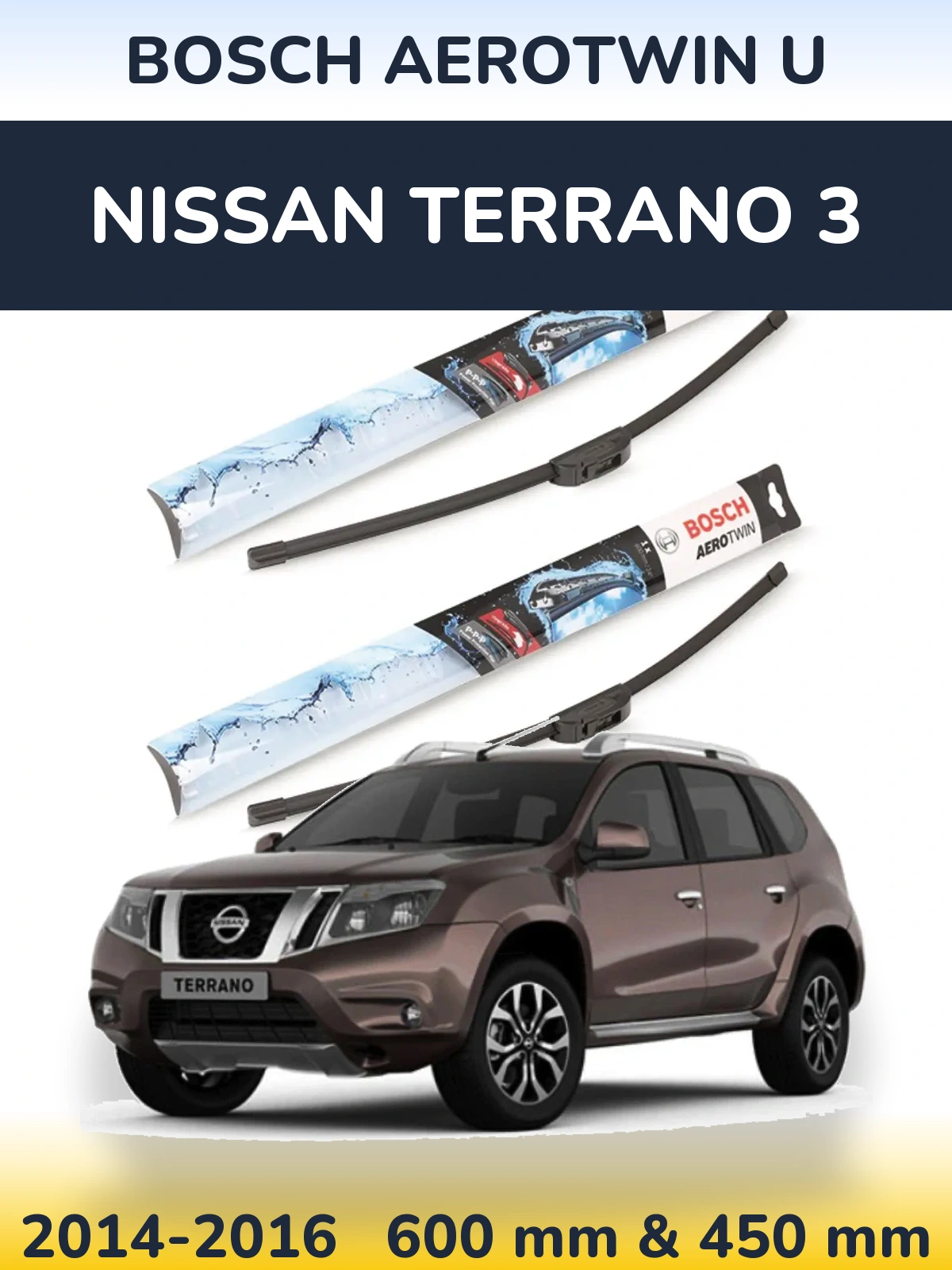 Комплект передніх щіток BOSCH AeroTwin U 600 & 450 мм для Nissan Terrano 3 2014-2016