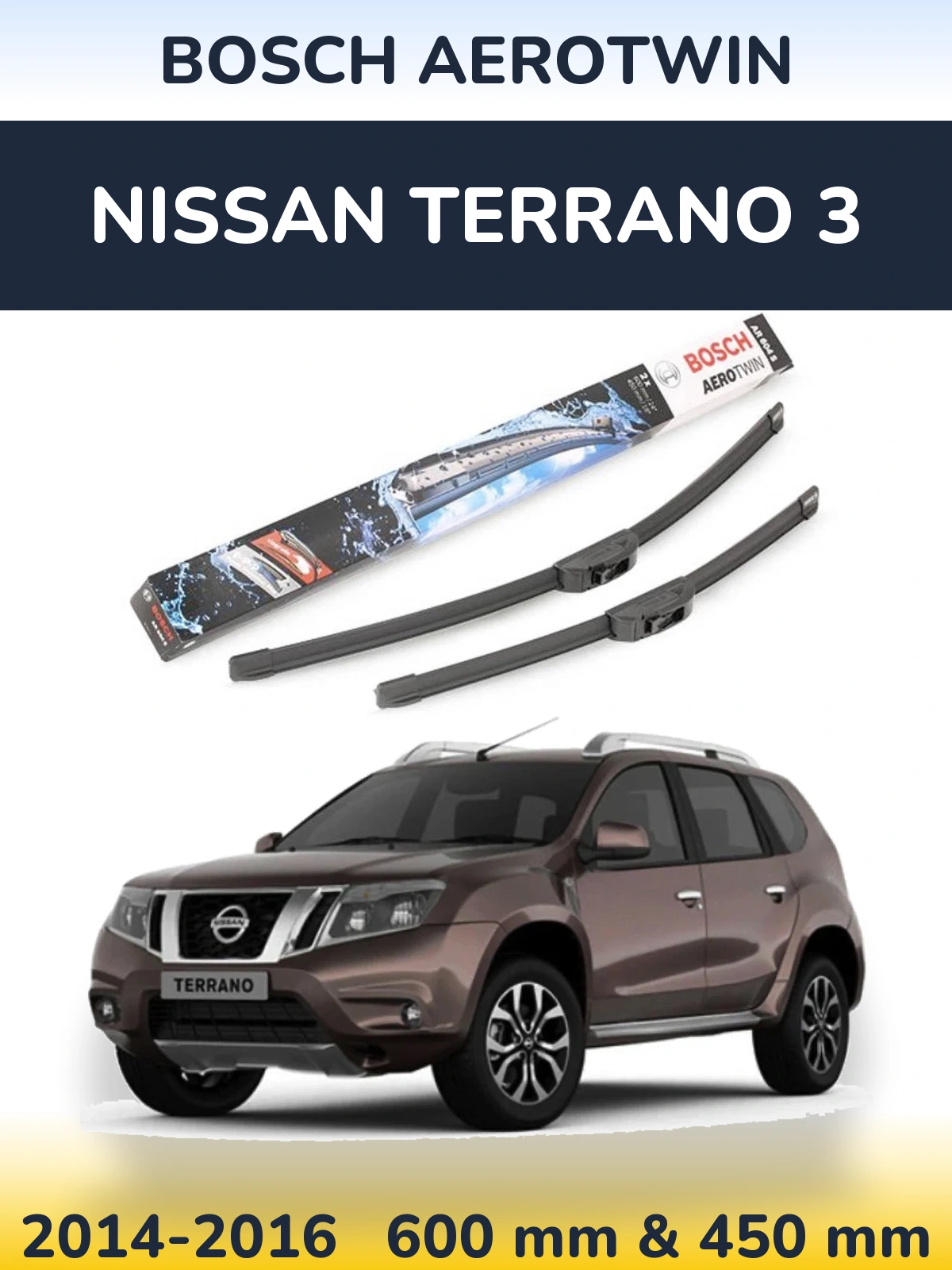 Комплект передніх щіток BOSCH AeroTwin 600 & 450 мм для Nissan Terrano 3 2014-2016