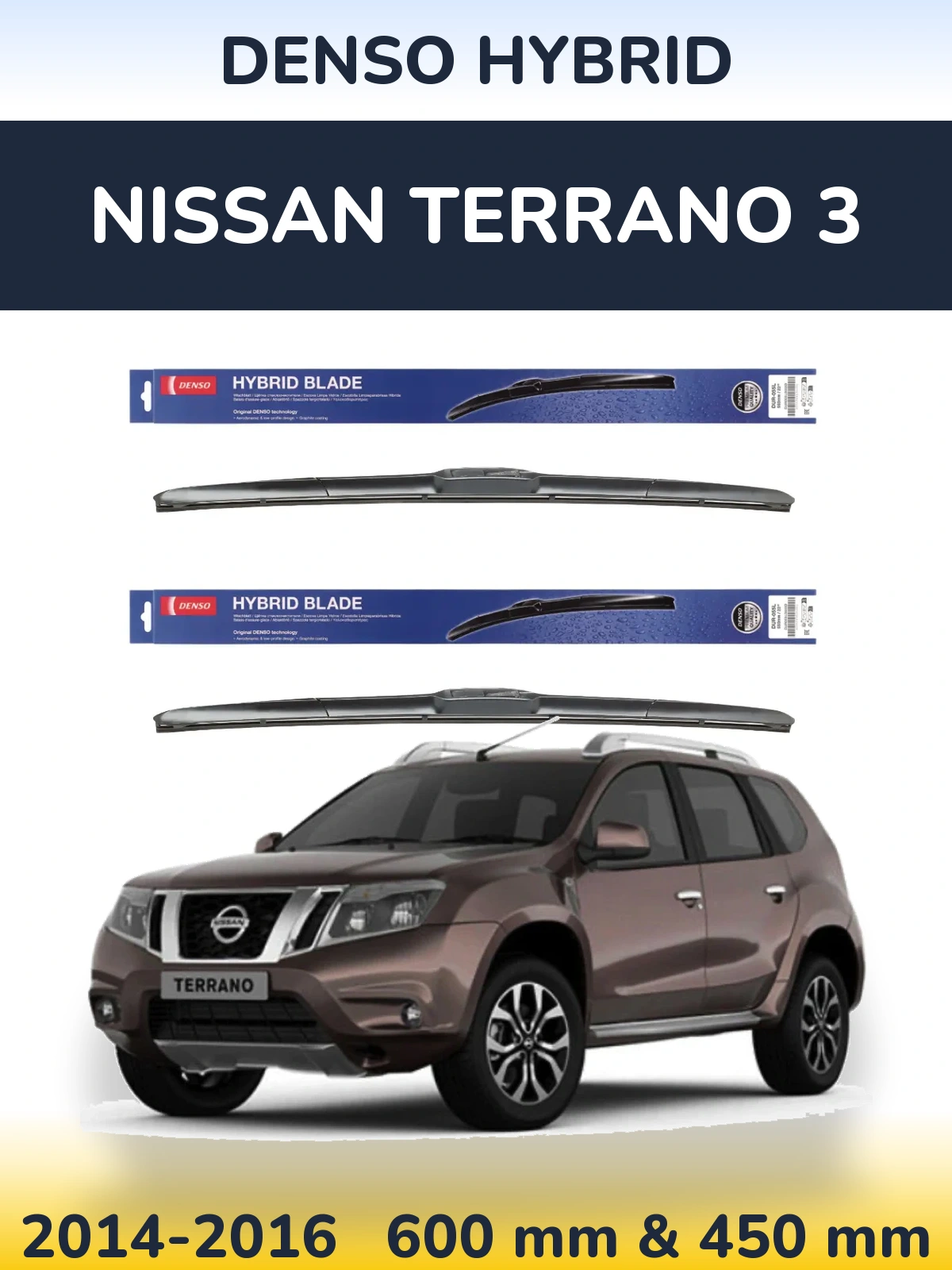 Комплект передніх щіток Denso Hybrid 600 & 450 мм для Nissan Terrano 3 2014-2016