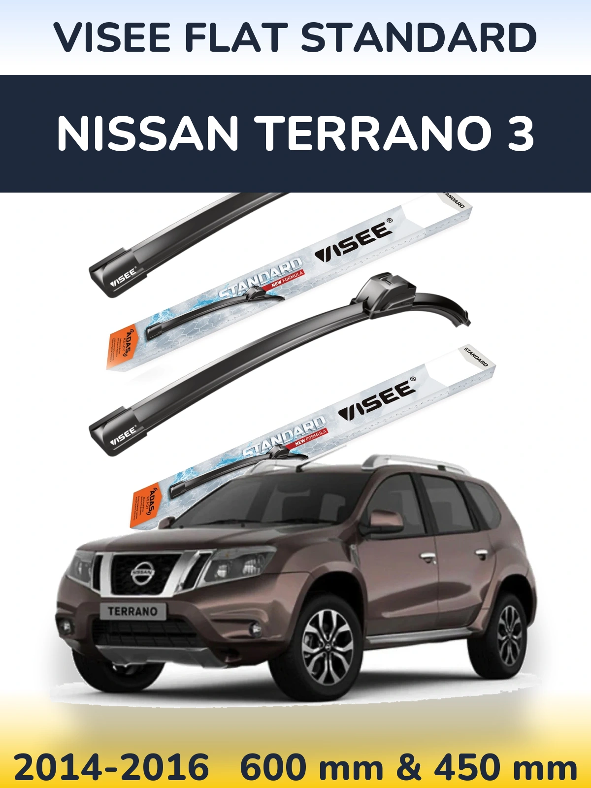 Комплект передніх щіток VISEE FLAT STANDARD 600 & 450 мм для Nissan Terrano 3 2014-2016