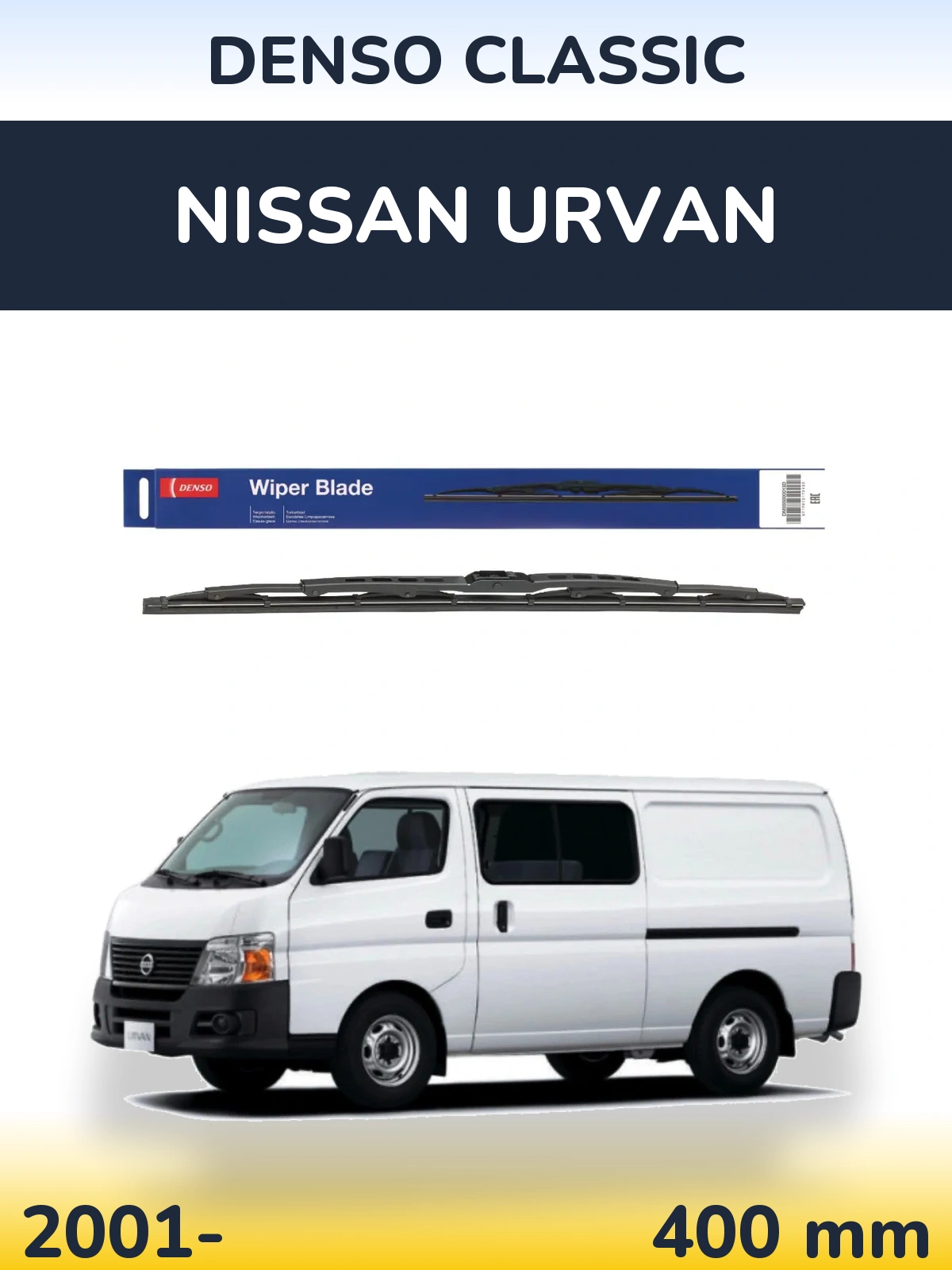 Задний дворник Denso Classic 400 мм для Nissan Urvan 2001-2026