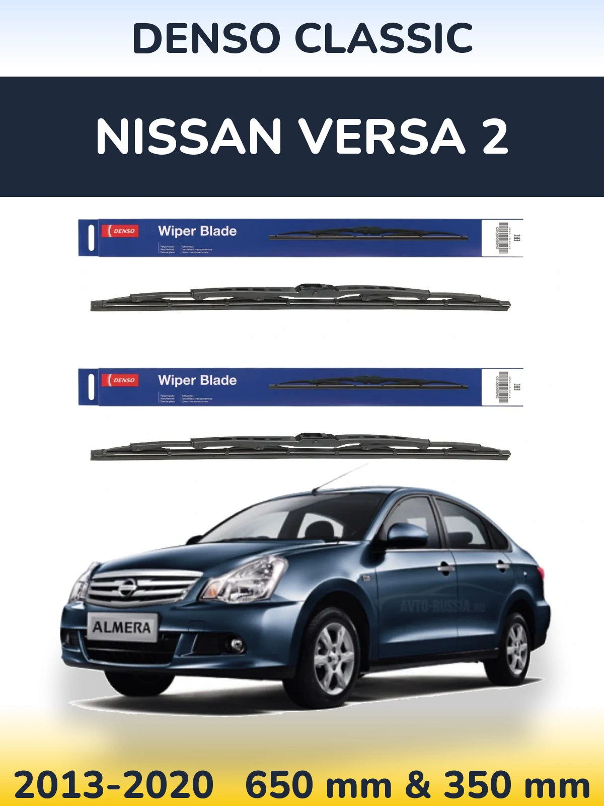 Комплект передніх щіток Denso Classic 650 & 350 мм для Nissan Versa 2 2013-2020