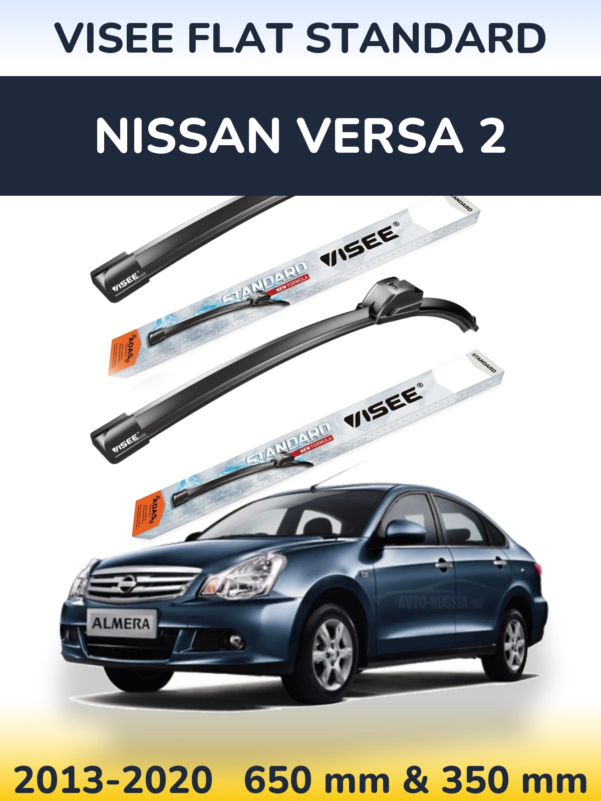 Комплект передніх щіток VISEE FLAT STANDARD 650 & 350 мм для Nissan Versa 2 2013-2020