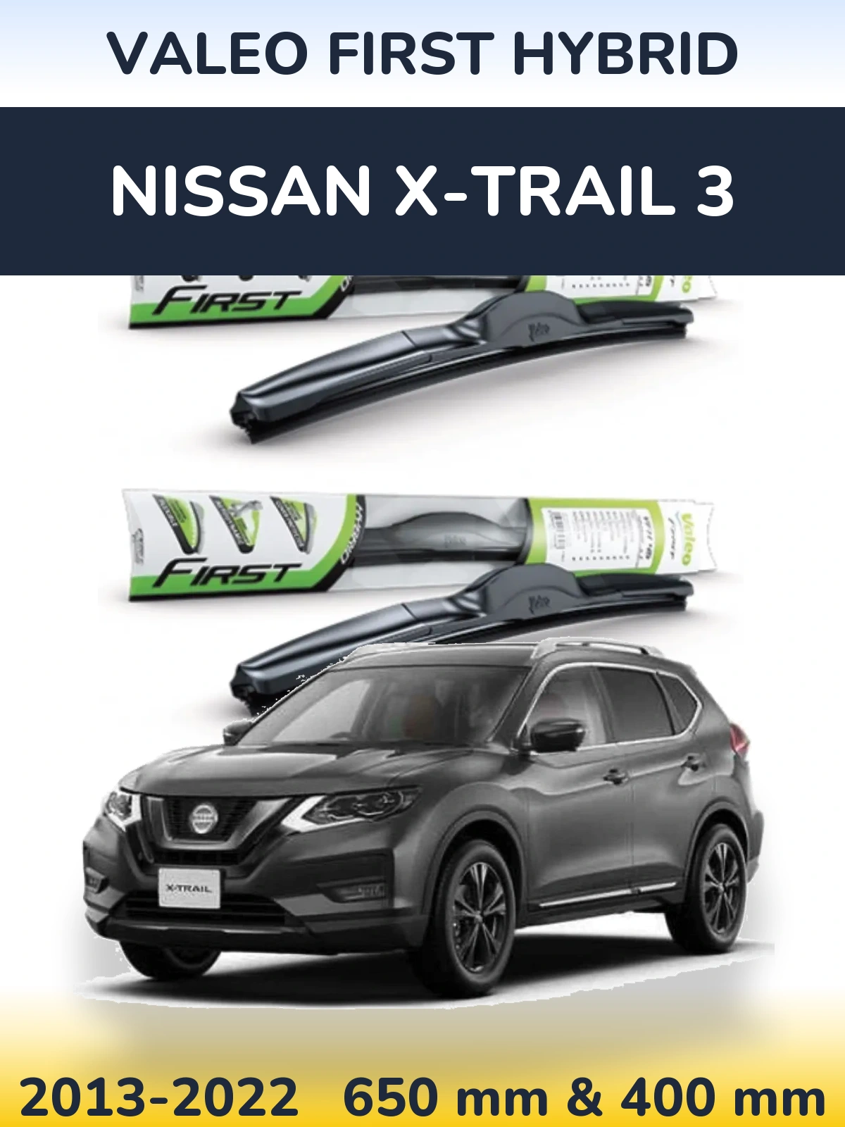 Комплект передних дворников Valeo First Hybrid 650 & 400 мм для Nissan X-Trail 3 2013-2022