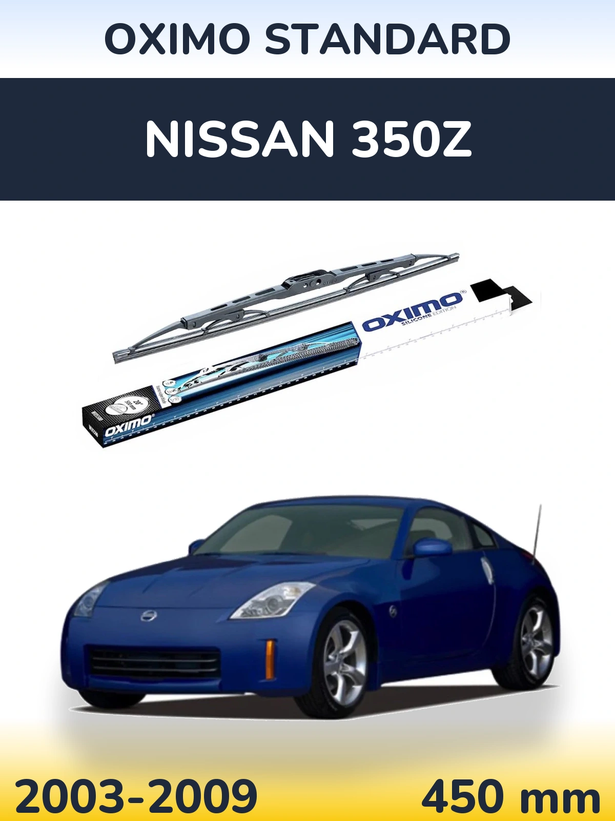 Задний дворник Oximo Standard 450 мм для Nissan 350Z 2003-2009