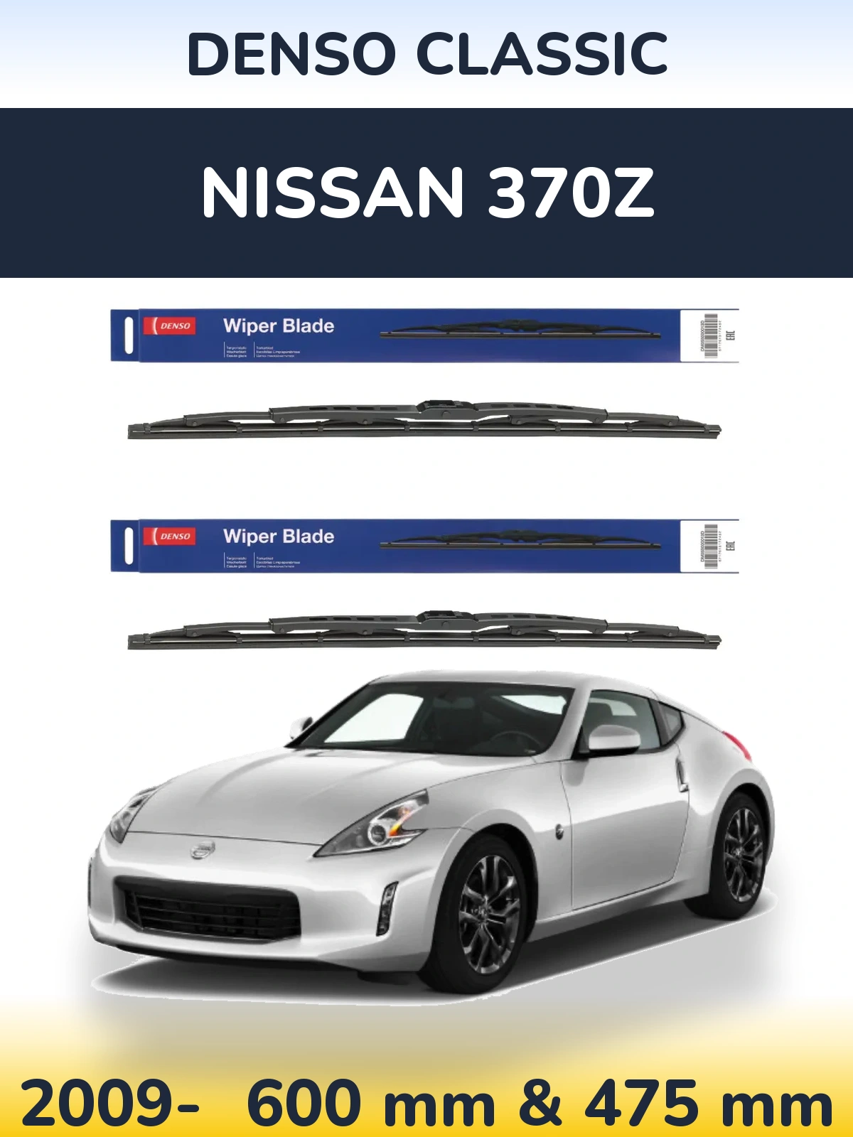 Front wiper blade set Denso Classic 600 & 475 mm for Nissan 370Z 2009-2026