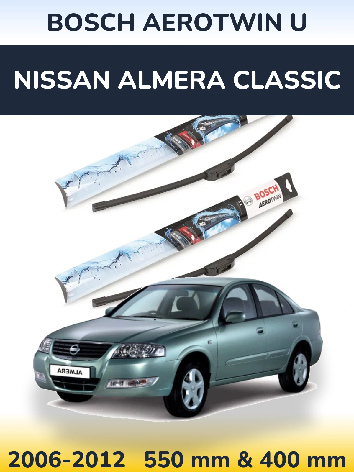 Комплект передних дворников BOSCH AeroTwin U 550 & 400 мм для Nissan Almera Classic 2006-2012