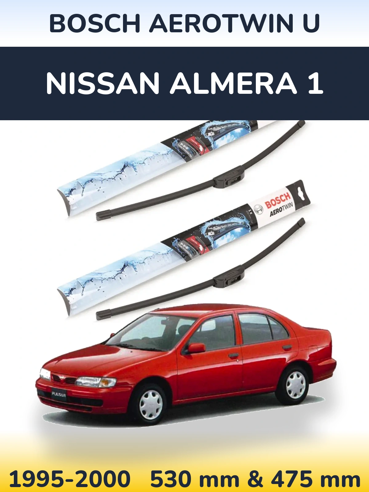 Комплект передних дворников BOSCH AeroTwin U 530 & 475 мм для Nissan Almera 1 1995-2000