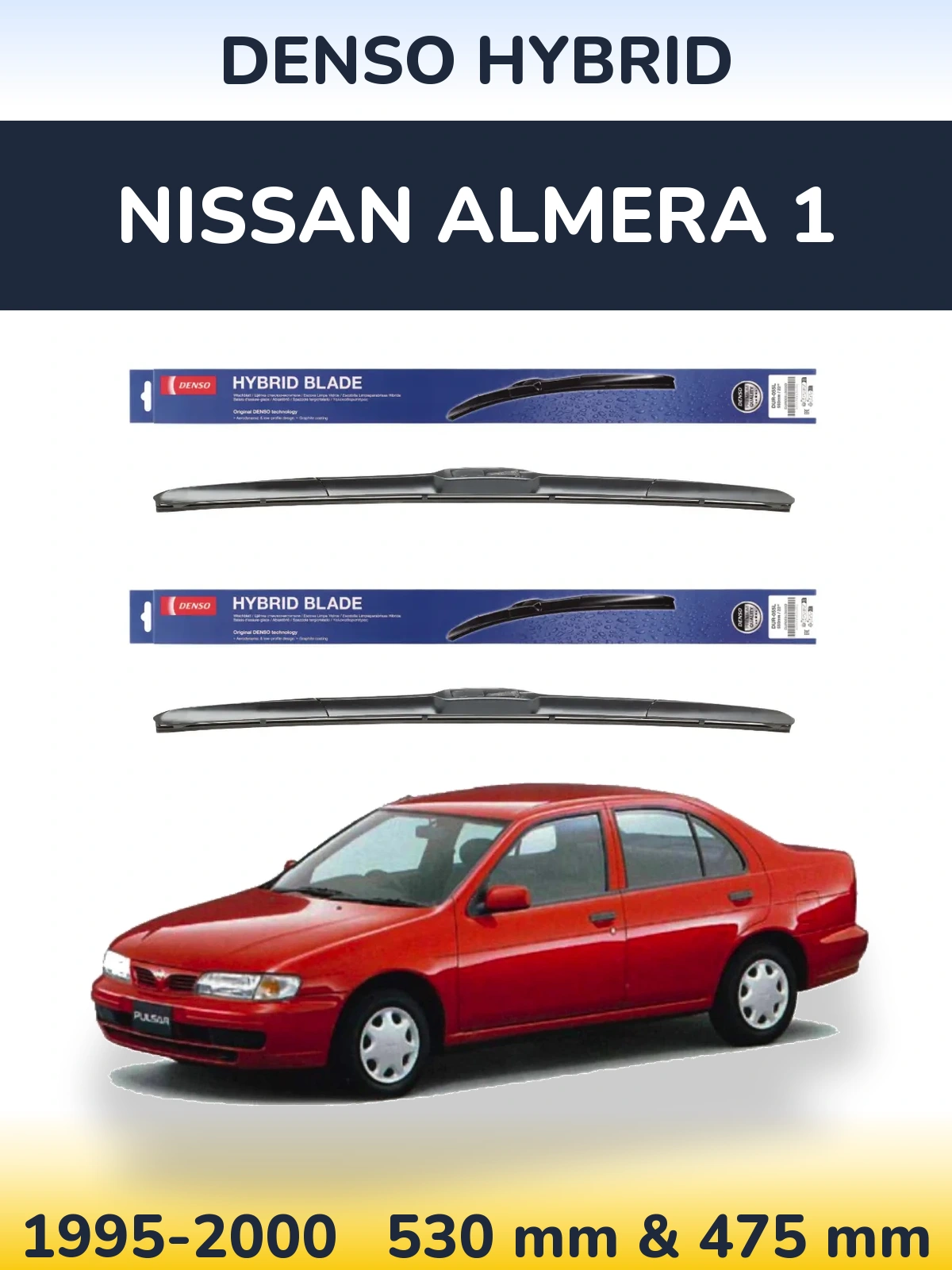 Комплект передних дворников Denso Hybrid 530 & 475 мм для Nissan Almera 1 1995-2000