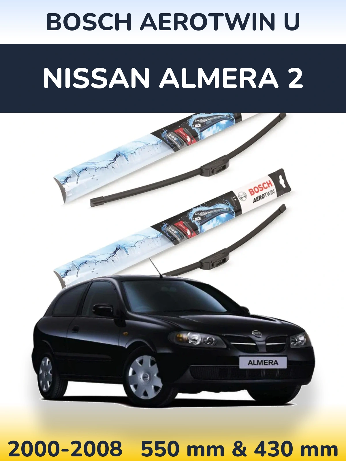 Комплект передніх щіток BOSCH AeroTwin U 550 & 430 мм для Nissan Almera 2 2000-2008