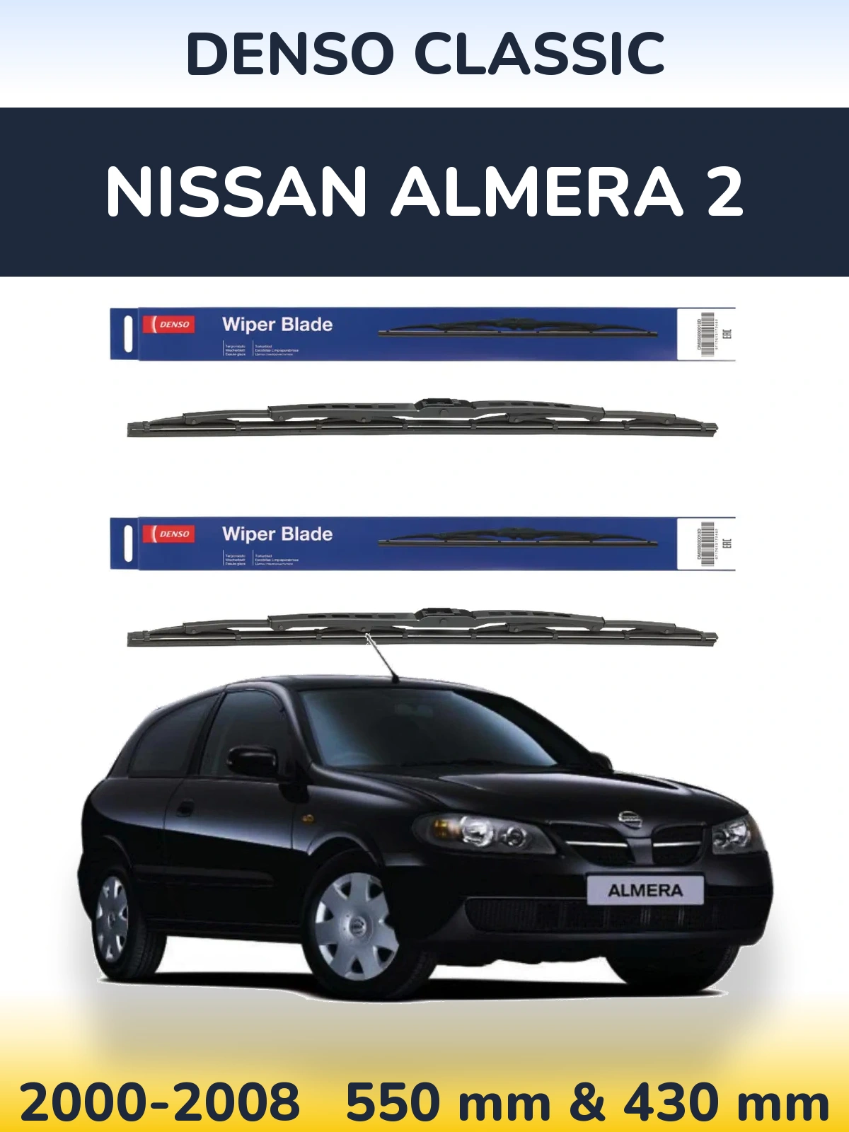 Front wiper blade set Denso Classic 550 & 430 мм for Nissan Almera 2 2000-2008