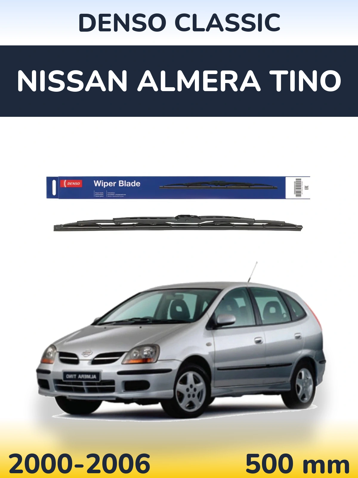 Задний дворник Denso Classic 500 мм для Nissan Almera Tino 2000-2006