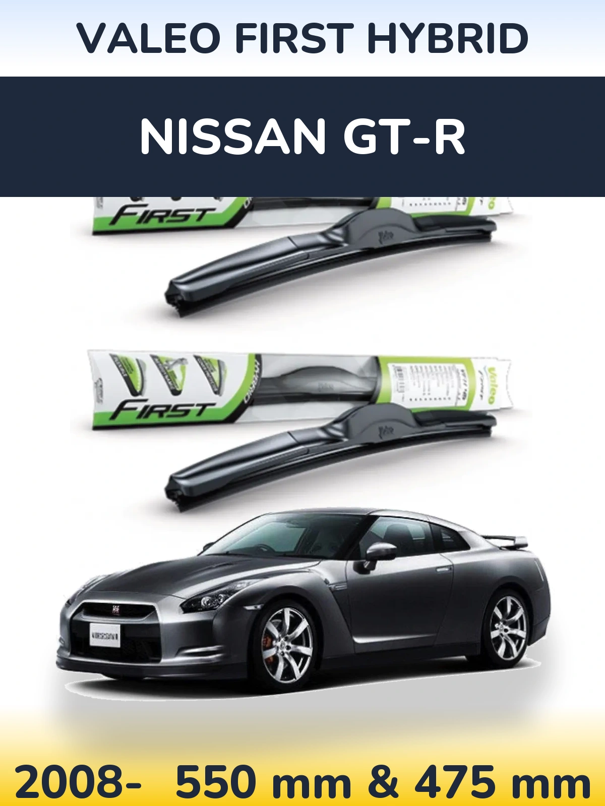 Комплект передних дворников Valeo First Hybrid 550 & 475 мм для Nissan GT-R 2008-2026