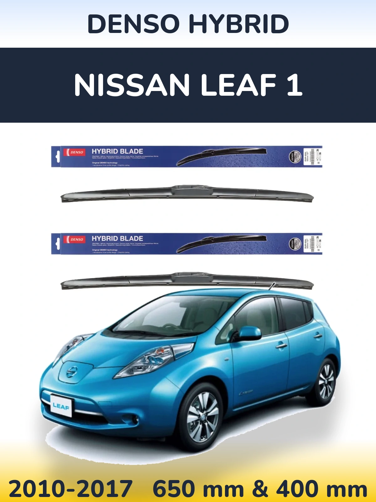 Комплект передніх щіток Denso Hybrid 650 & 400 мм для Nissan Leaf 1 2010-2017