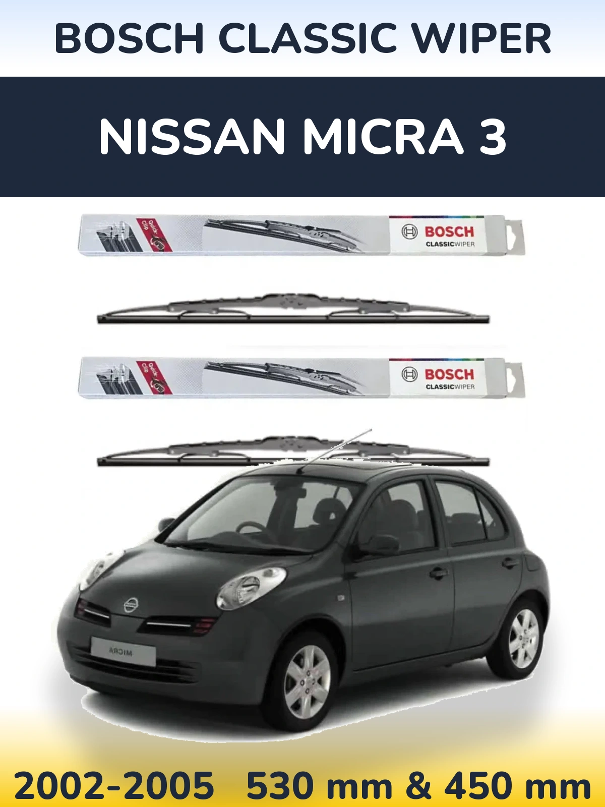 Комплект передних дворников BOSCH Classic Wiper 530 & 450 мм для Nissan Micra 3 2002-2005