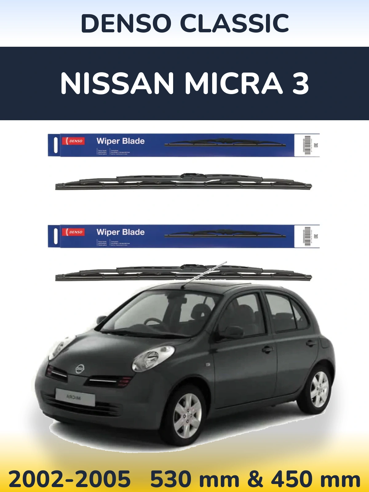 Front wiper blade set Denso Classic 530 & 450 мм for Nissan Micra 3 2002-2005