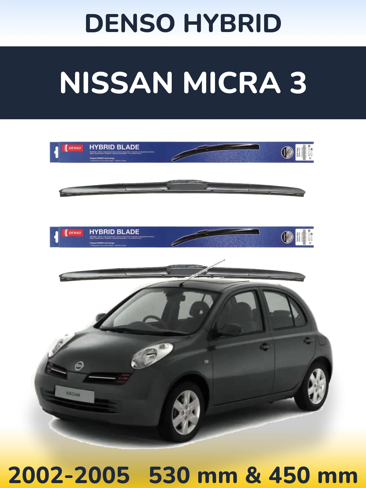 Front wiper blade set Denso Hybrid 530 & 450 мм for Nissan Micra 3 2002-2005