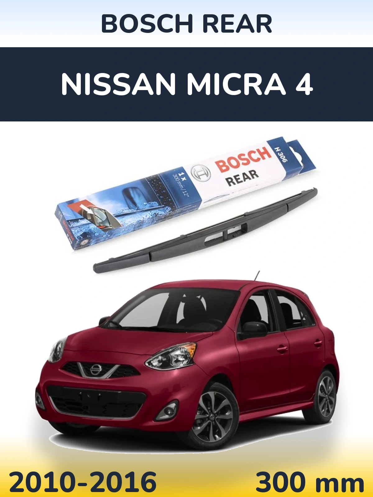 Задня щітка BOSCH Rear 300 мм для Nissan Micra 4 2010-2016