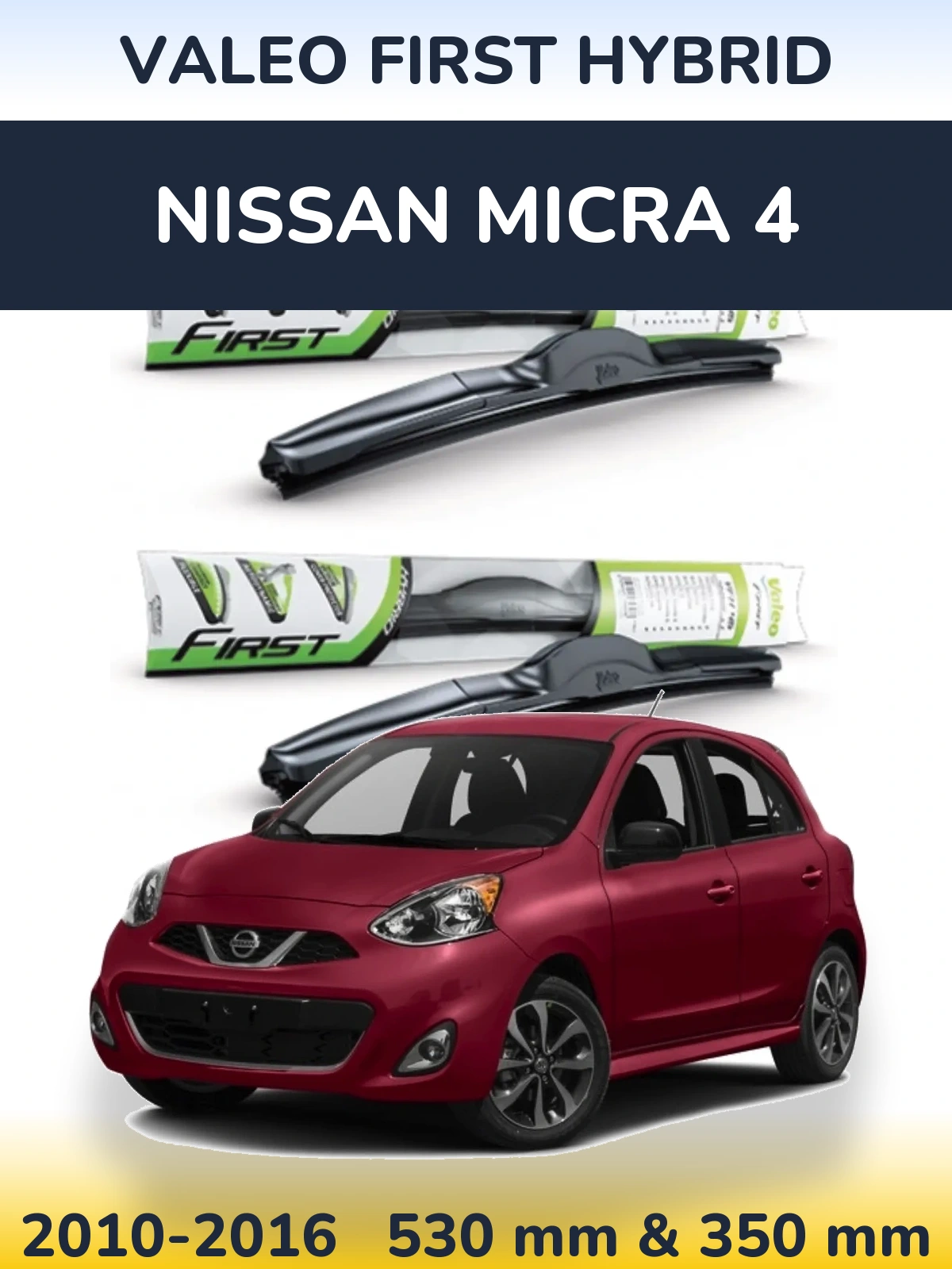 Комплект передніх щіток Valeo First Hybrid 530 & 350 мм для Nissan Micra 4 2010-2016