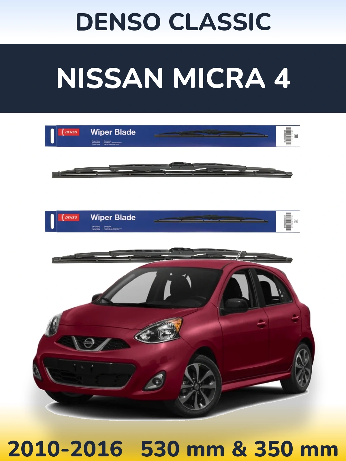 Front wiper blade set Denso Classic 530 & 350 мм for Nissan Micra 4 2010-2016