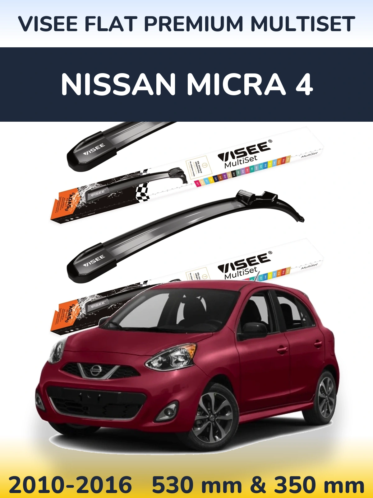 Комплект передних дворников VISEE FLAT PREMIUM MultiSet 530 & 350 мм для Nissan Micra 4 2010-2016