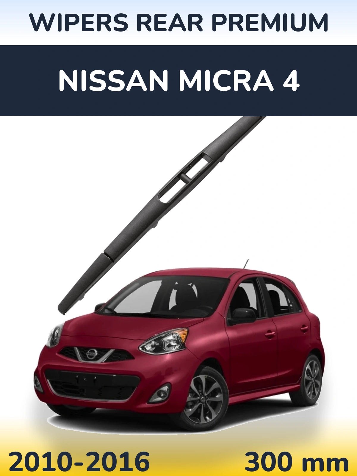 Rear wiper blade WIPERS REAR PREMIUM 300 мм for Nissan Micra 4 2010-2016
