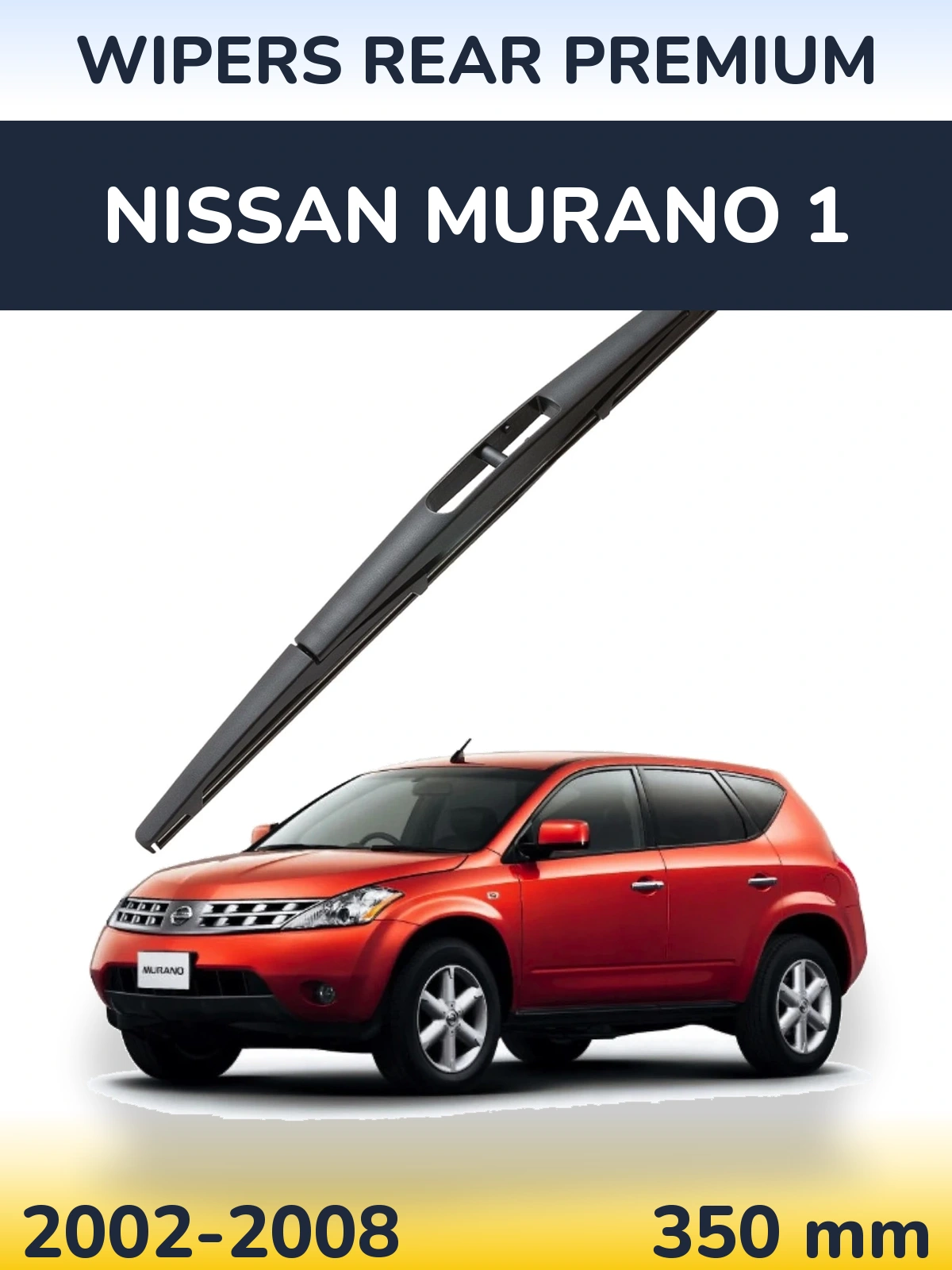 Задня щітка WIPERS REAR PREMIUM 350 мм для Nissan Murano 1 2002-2008