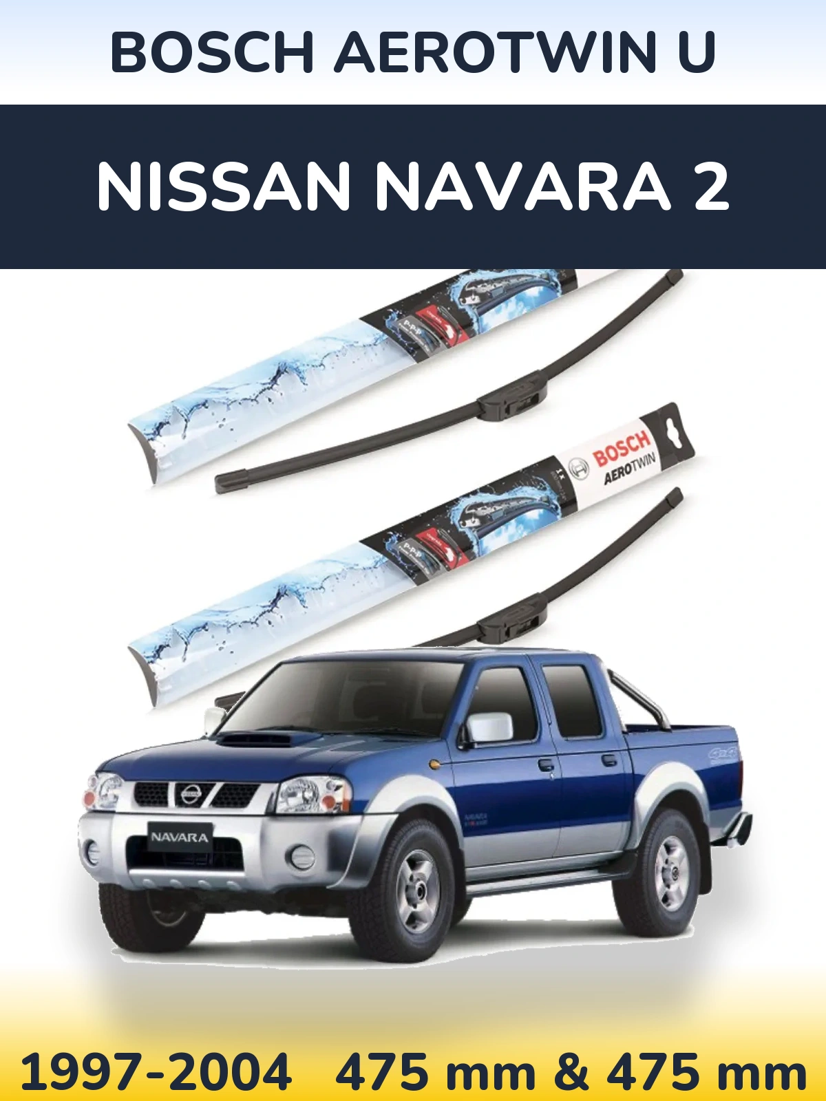 Комплект передних дворников BOSCH AeroTwin U 475 & 475 мм для Nissan Navara 2 1997-2004