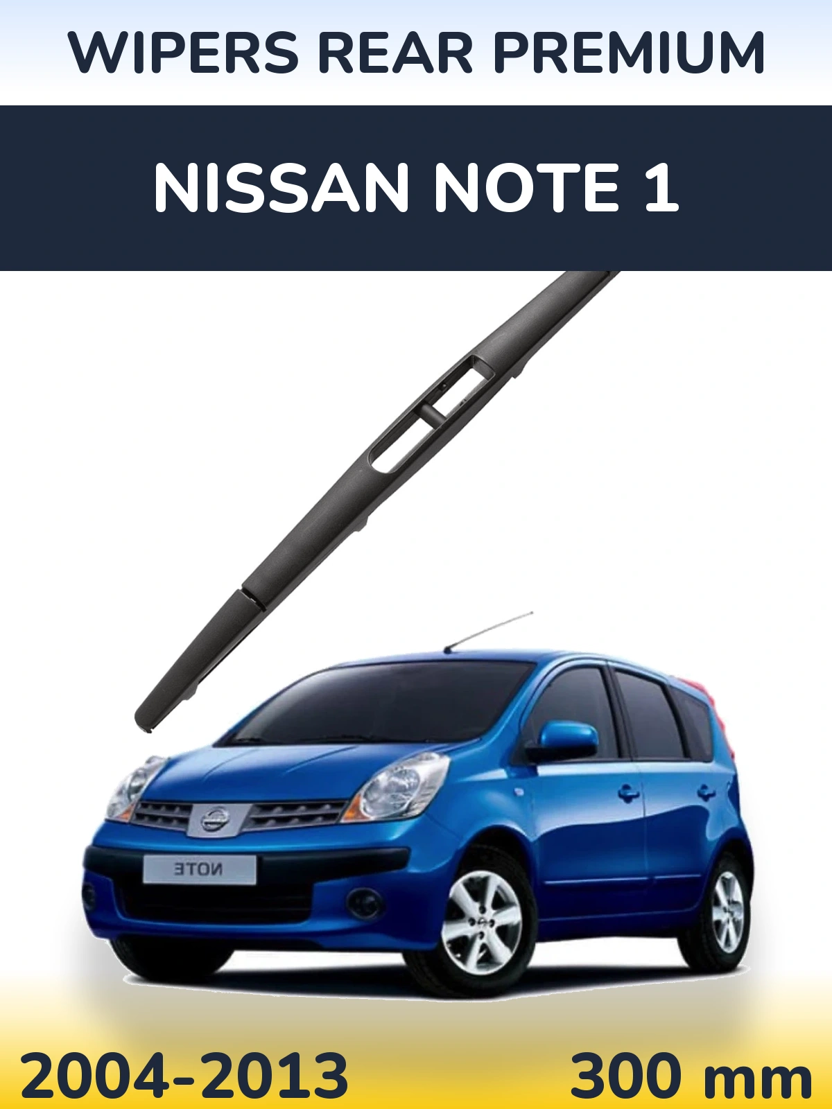 Задний дворник WIPERS REAR PREMIUM 300 мм для Nissan Note 1 2004-2013