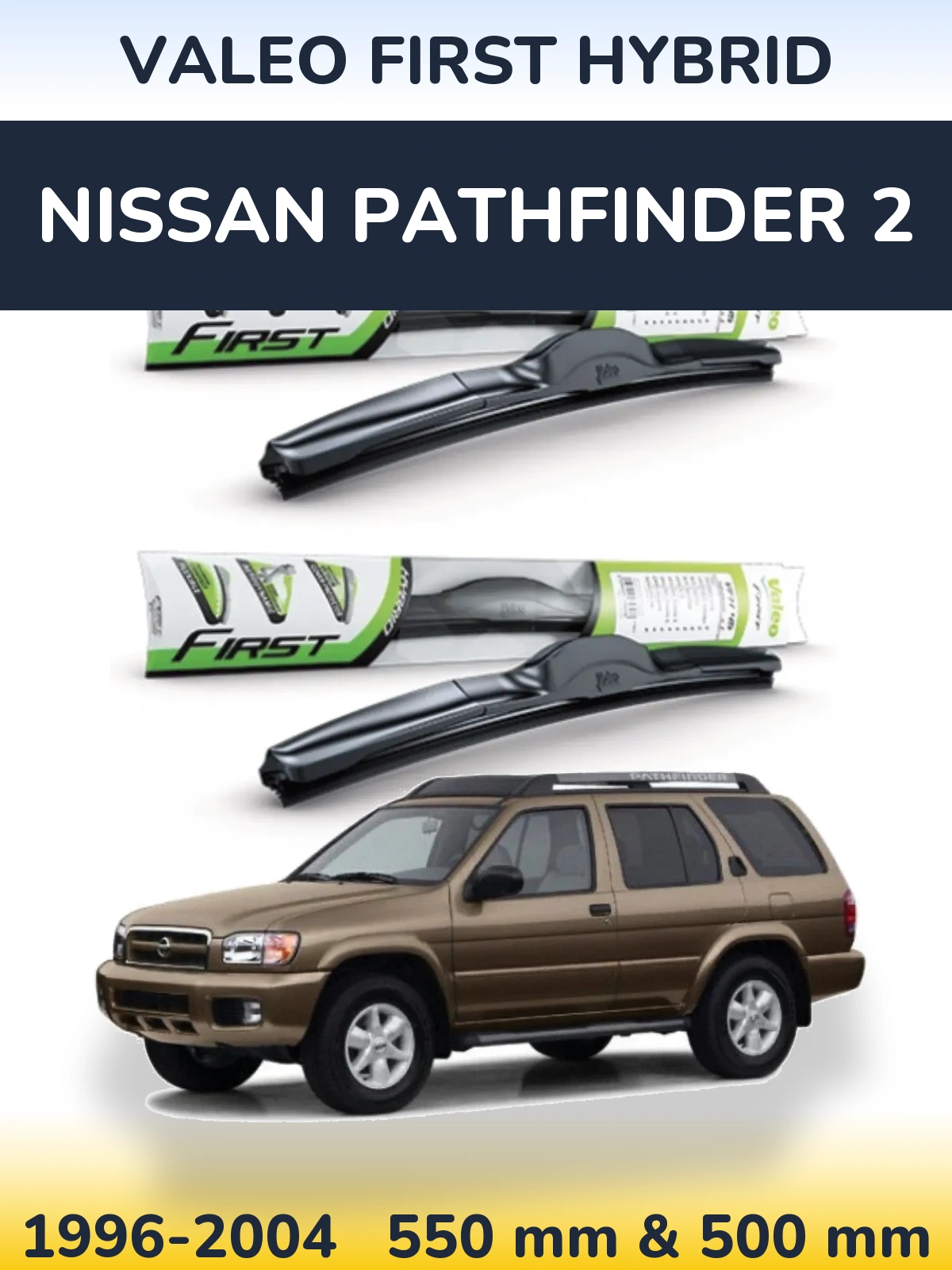 Комплект передних дворников Valeo First Hybrid 550 & 500 мм для Nissan Pathfinder 2 1996-2004