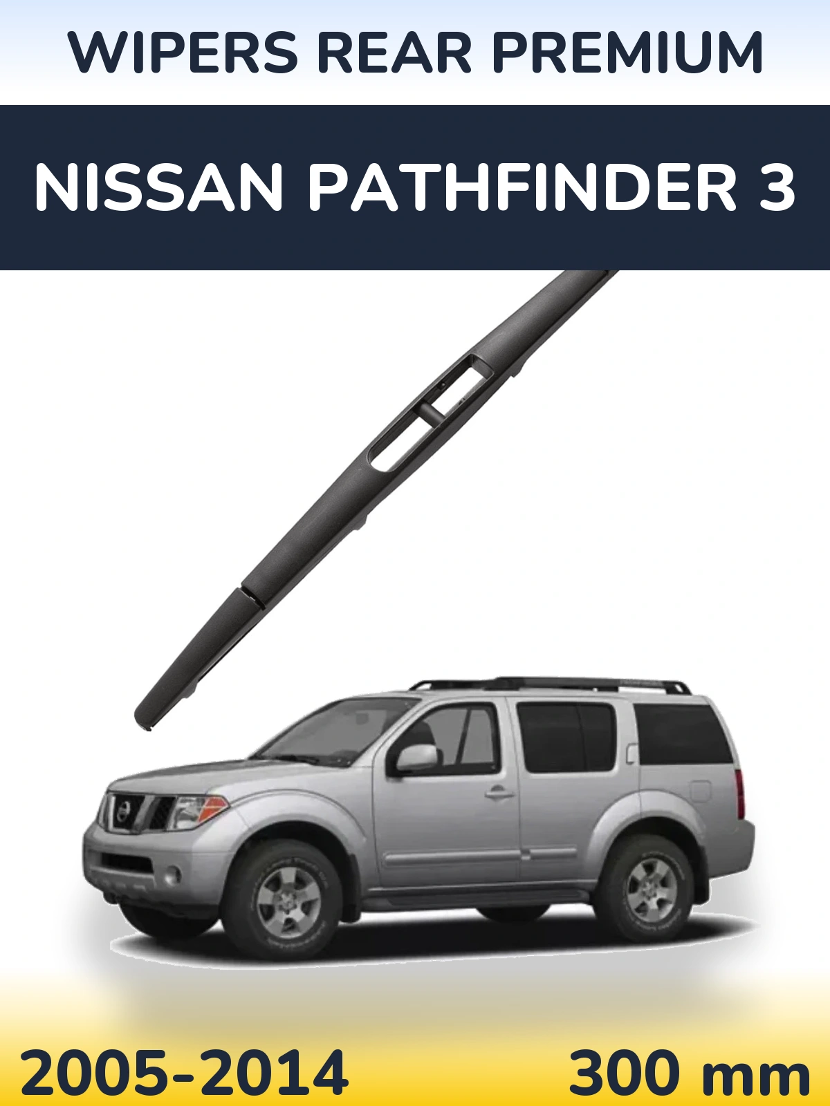 Rear wiper blade WIPERS REAR PREMIUM 300 мм for Nissan Pathfinder 3 2005-2014