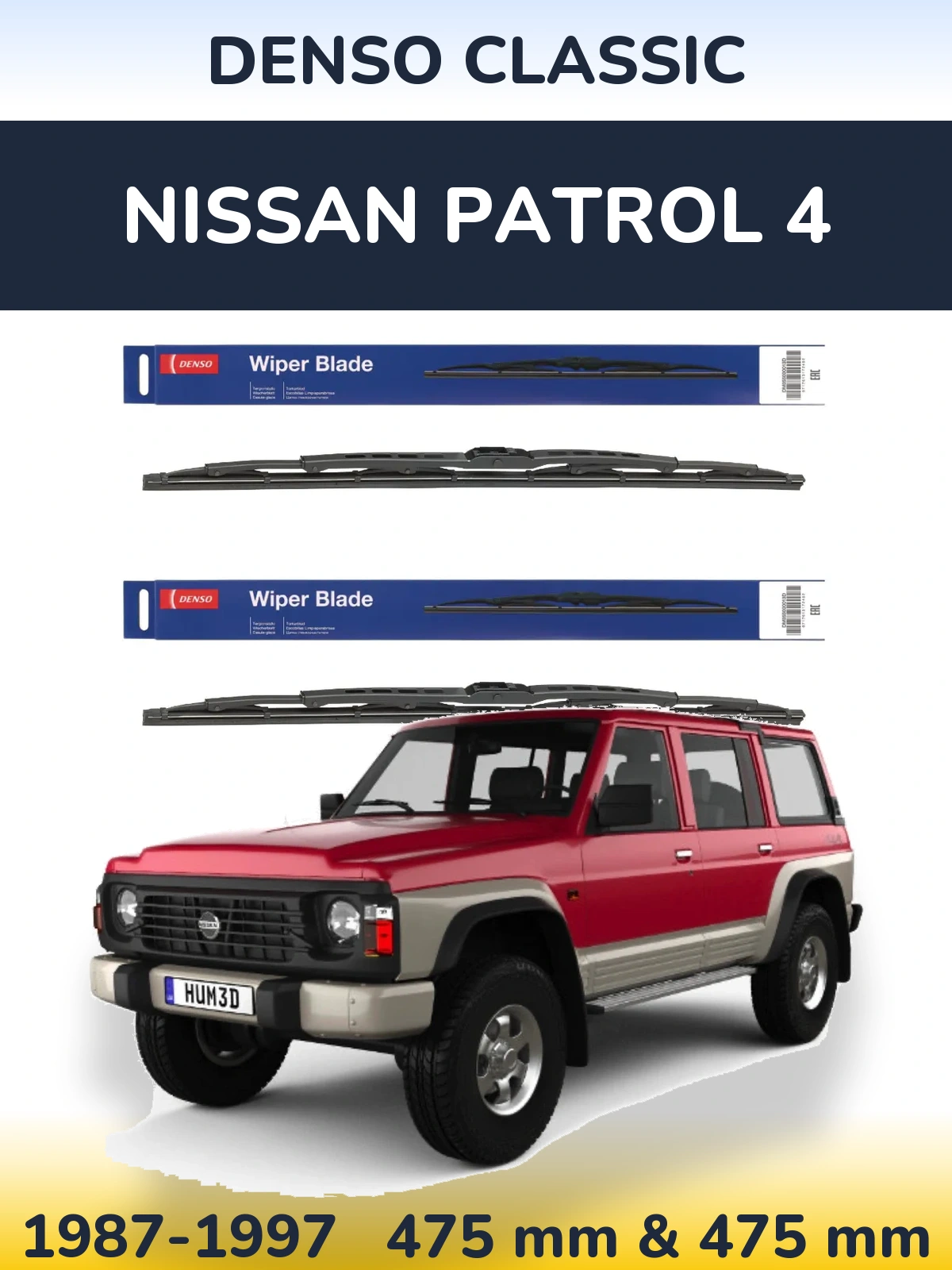 Комплект передних дворников Denso Classic 475 & 475 мм для Nissan Patrol 4 1987-1997